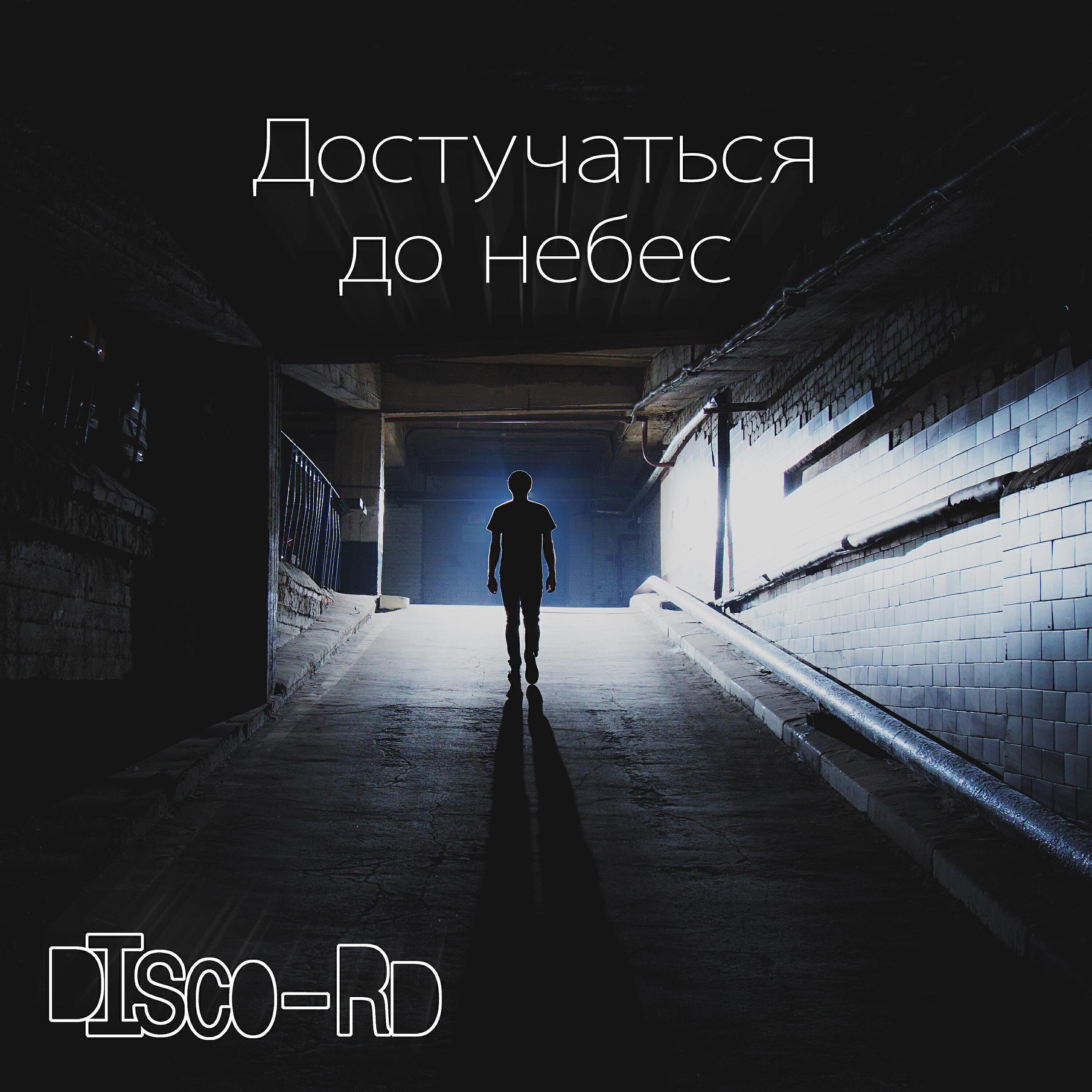 Изображение артиста