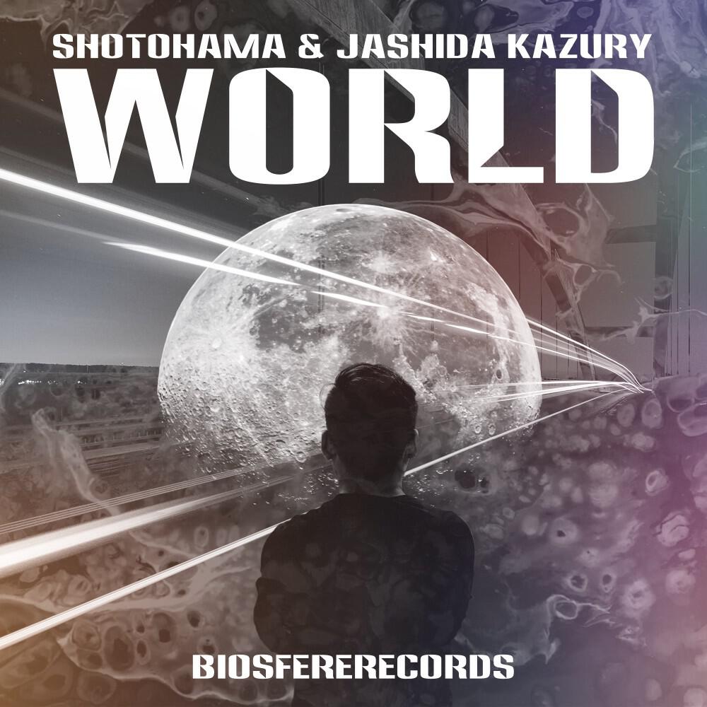 Релиз World