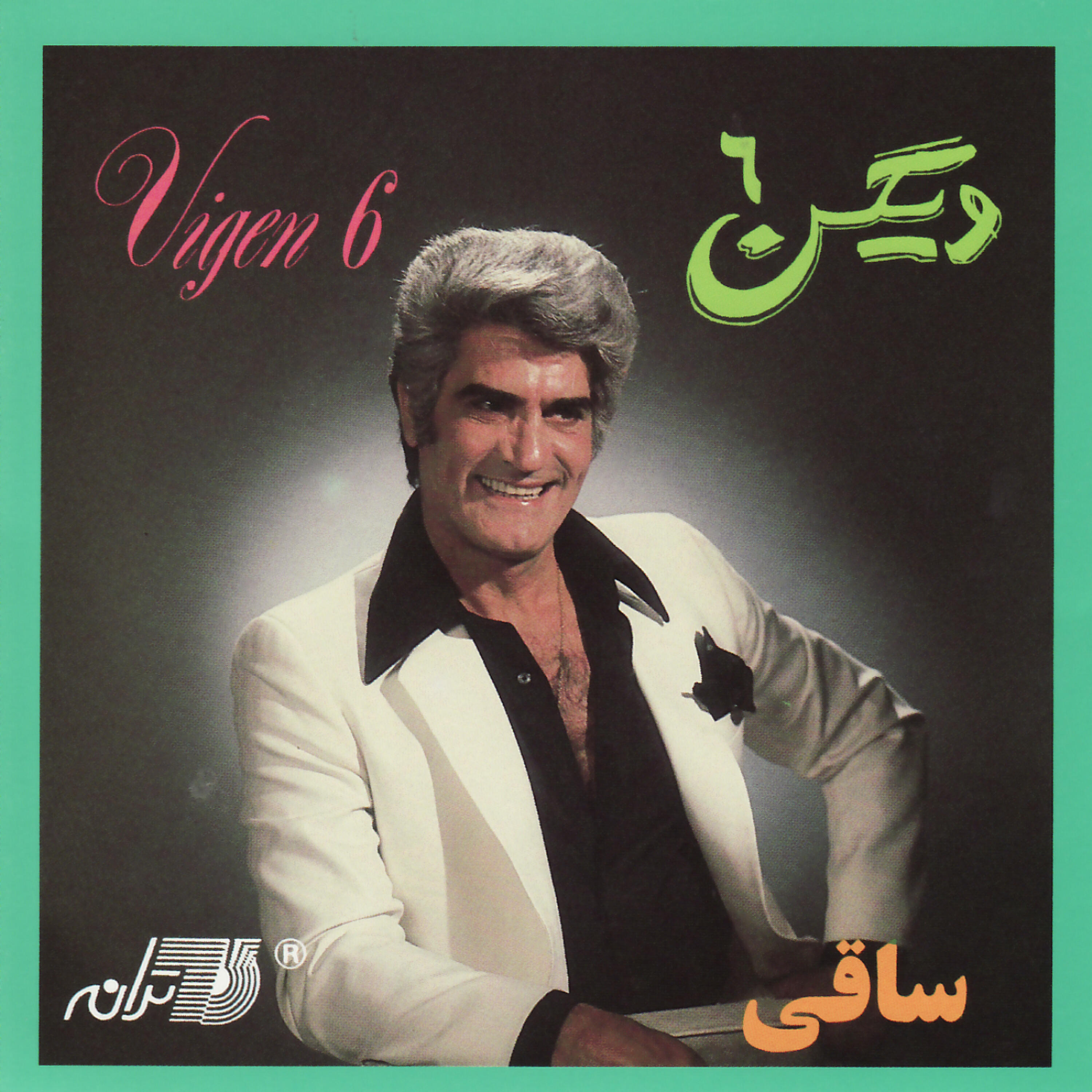 Релиз Saghi