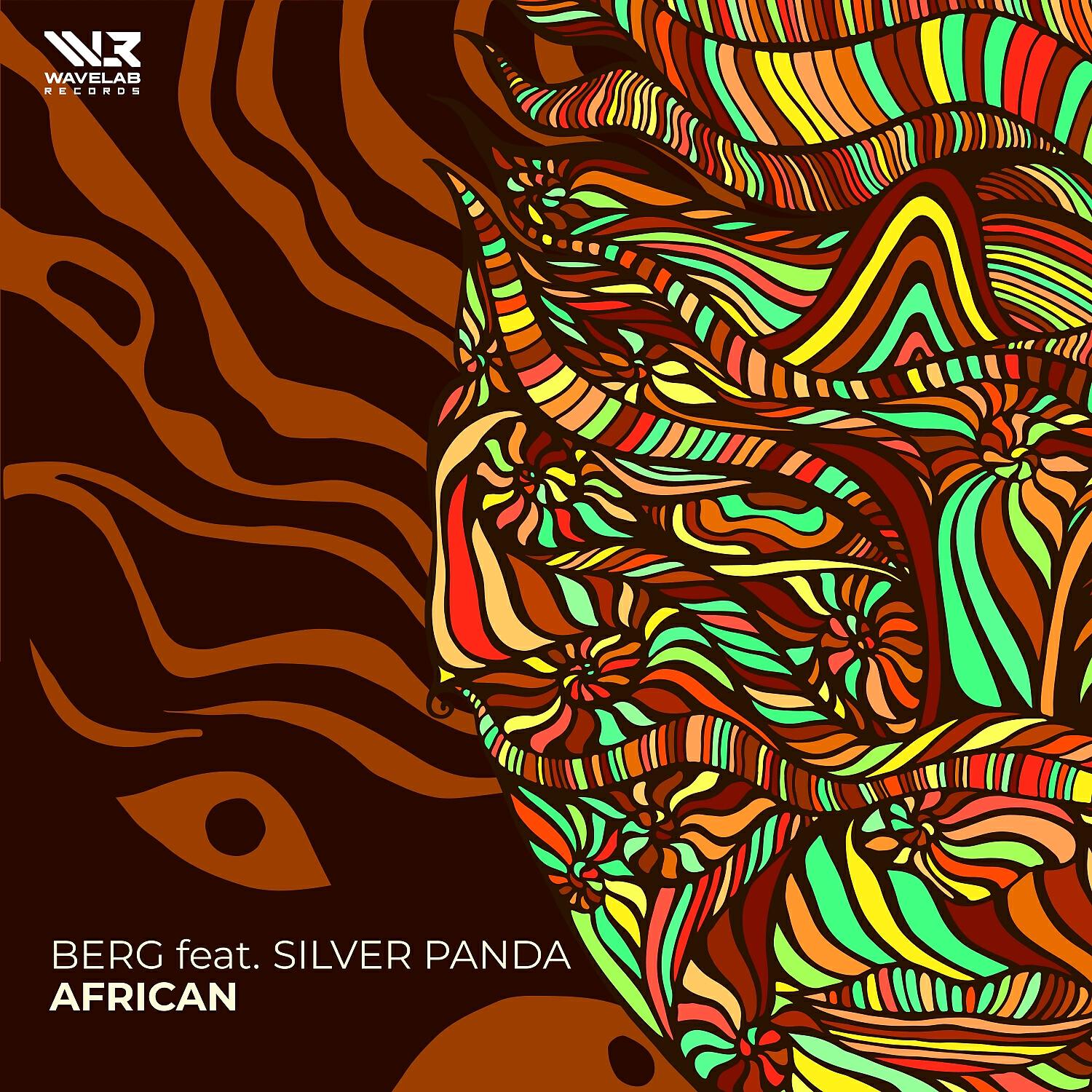 Релиз African