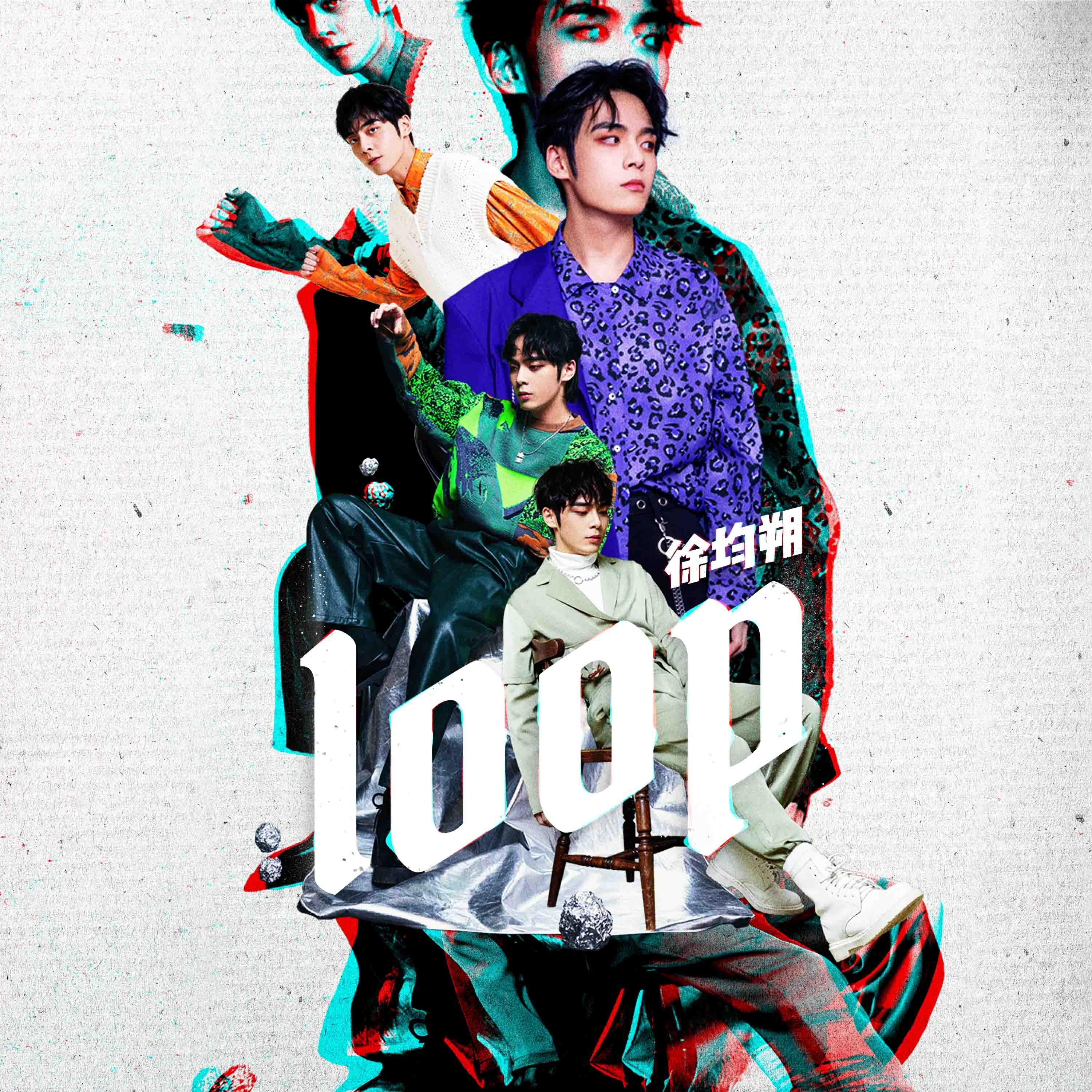 Релиз Loop
