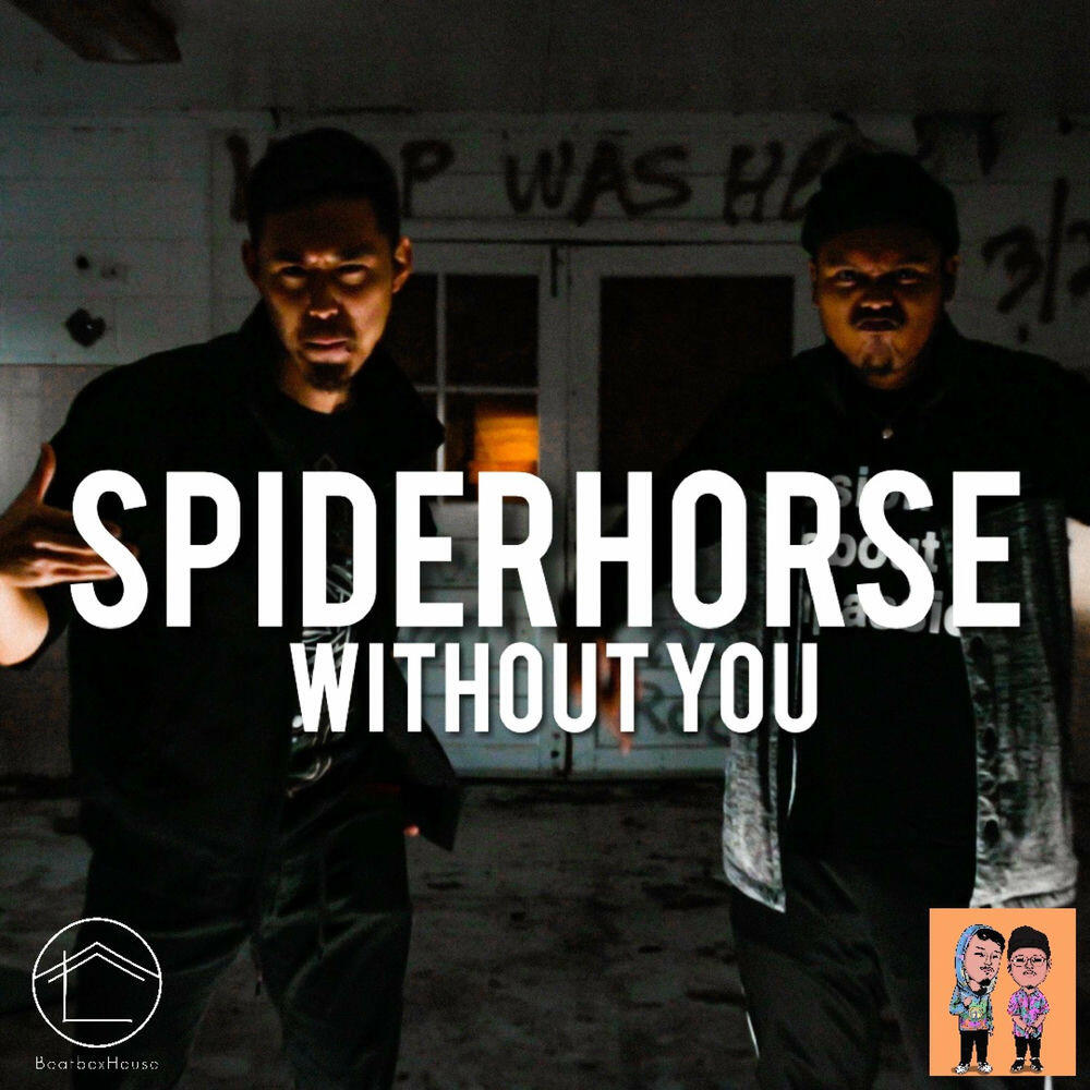 Релиз Without You