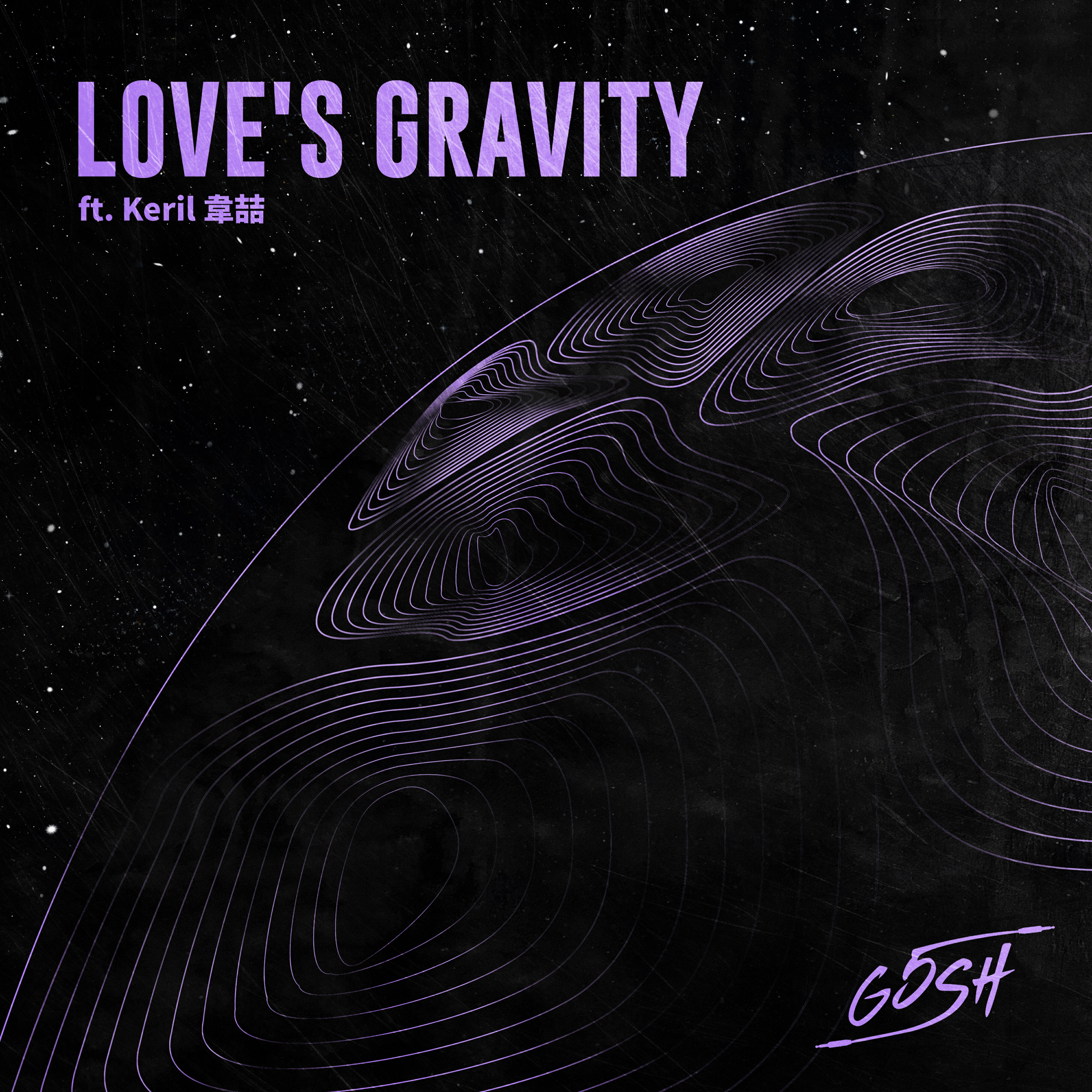Релиз Love’s Gravity