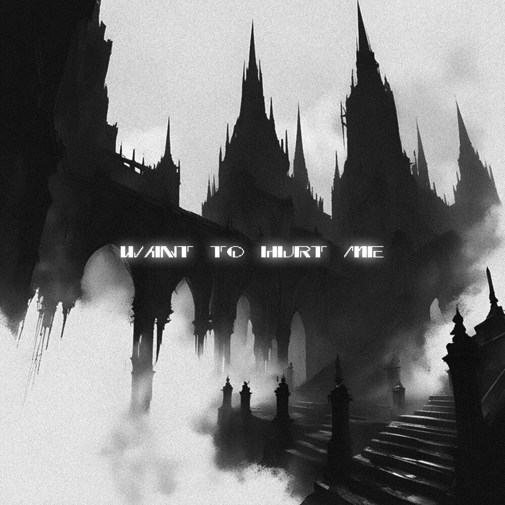 Релиз Want to Hurt Me