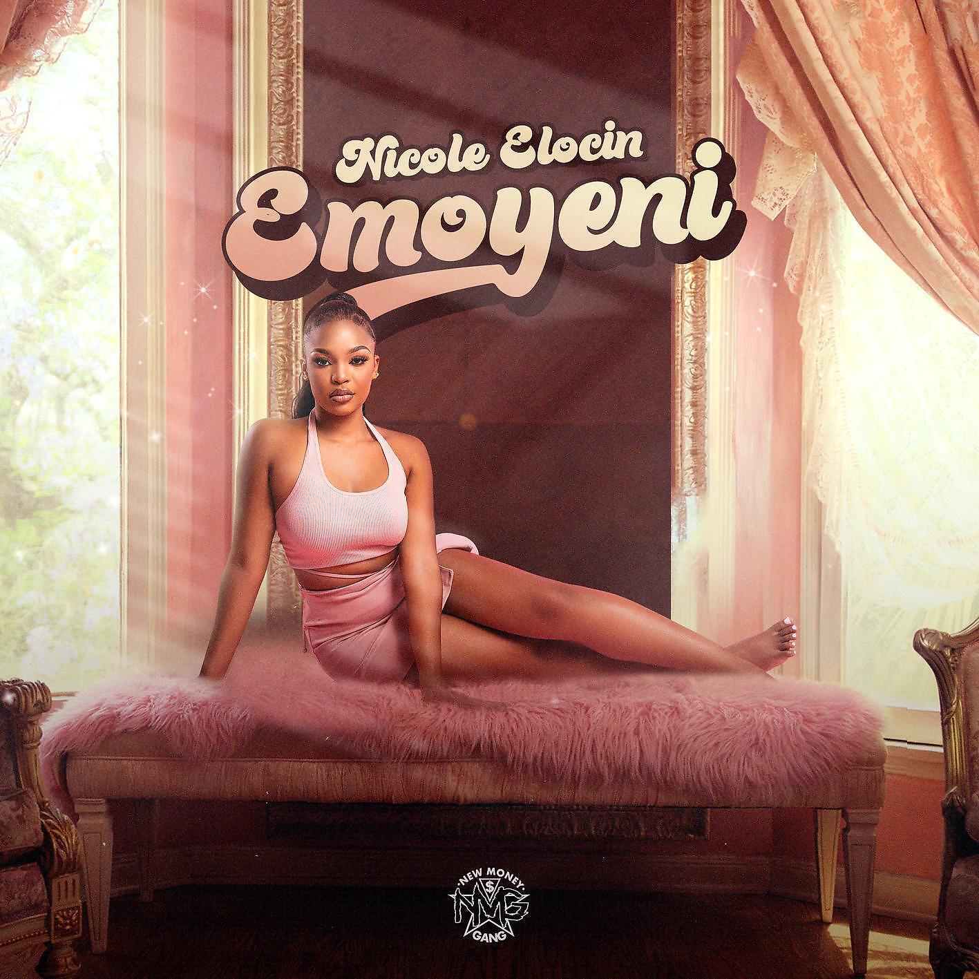 Релиз Emoyeni