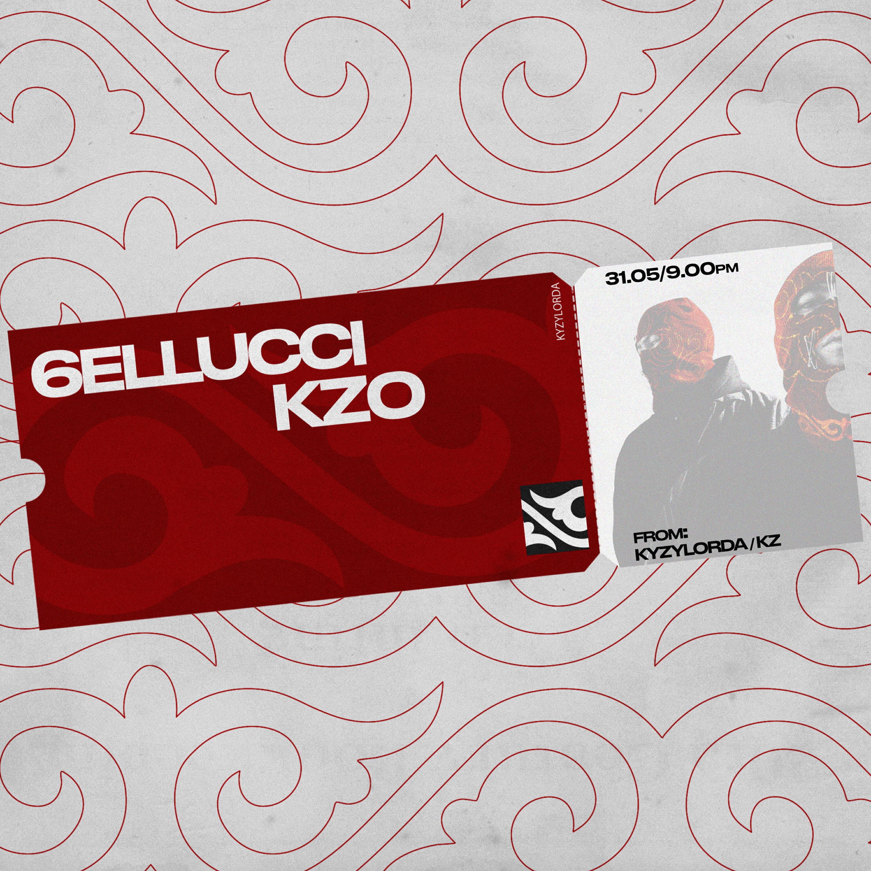 Релиз KZO