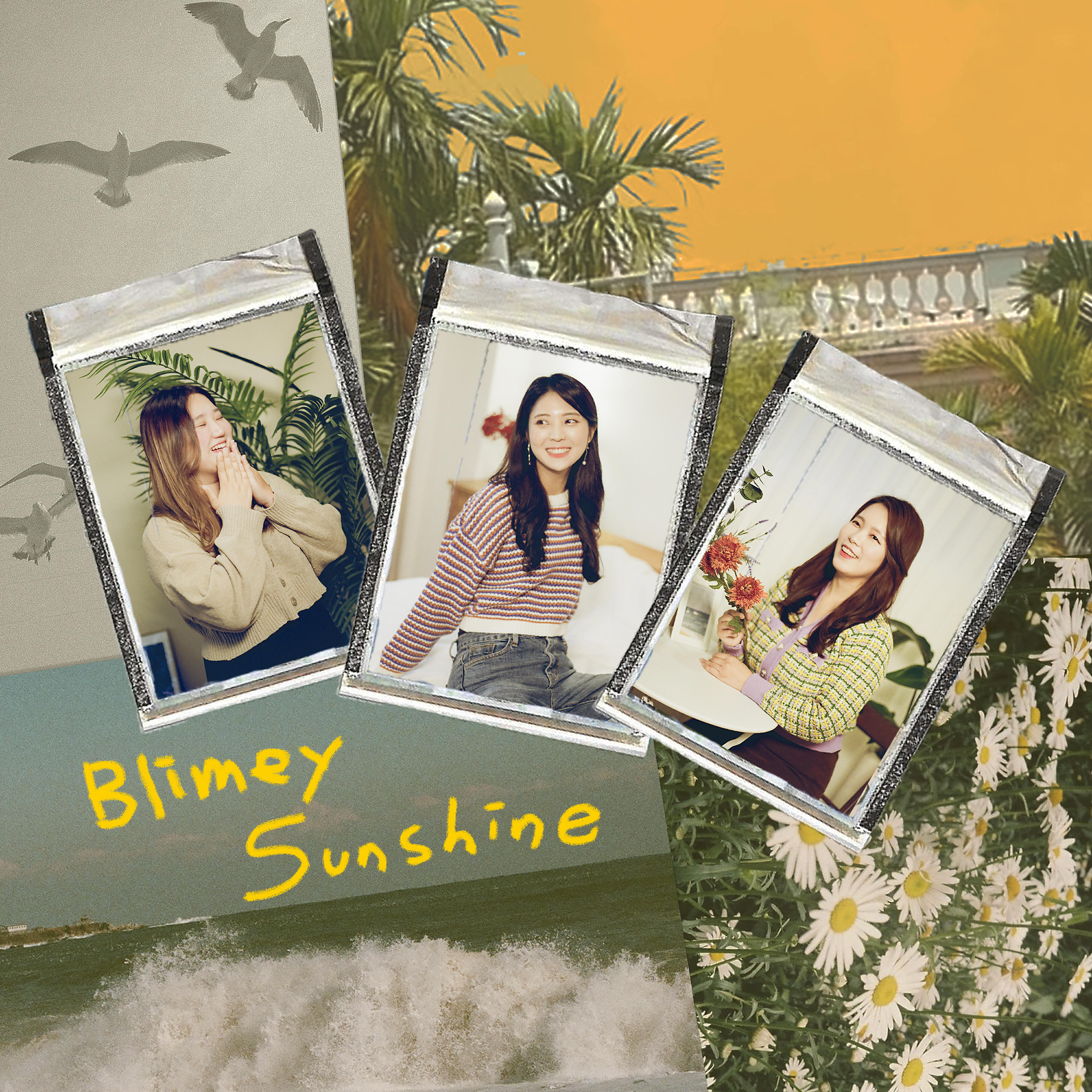 Релиз Sunshine