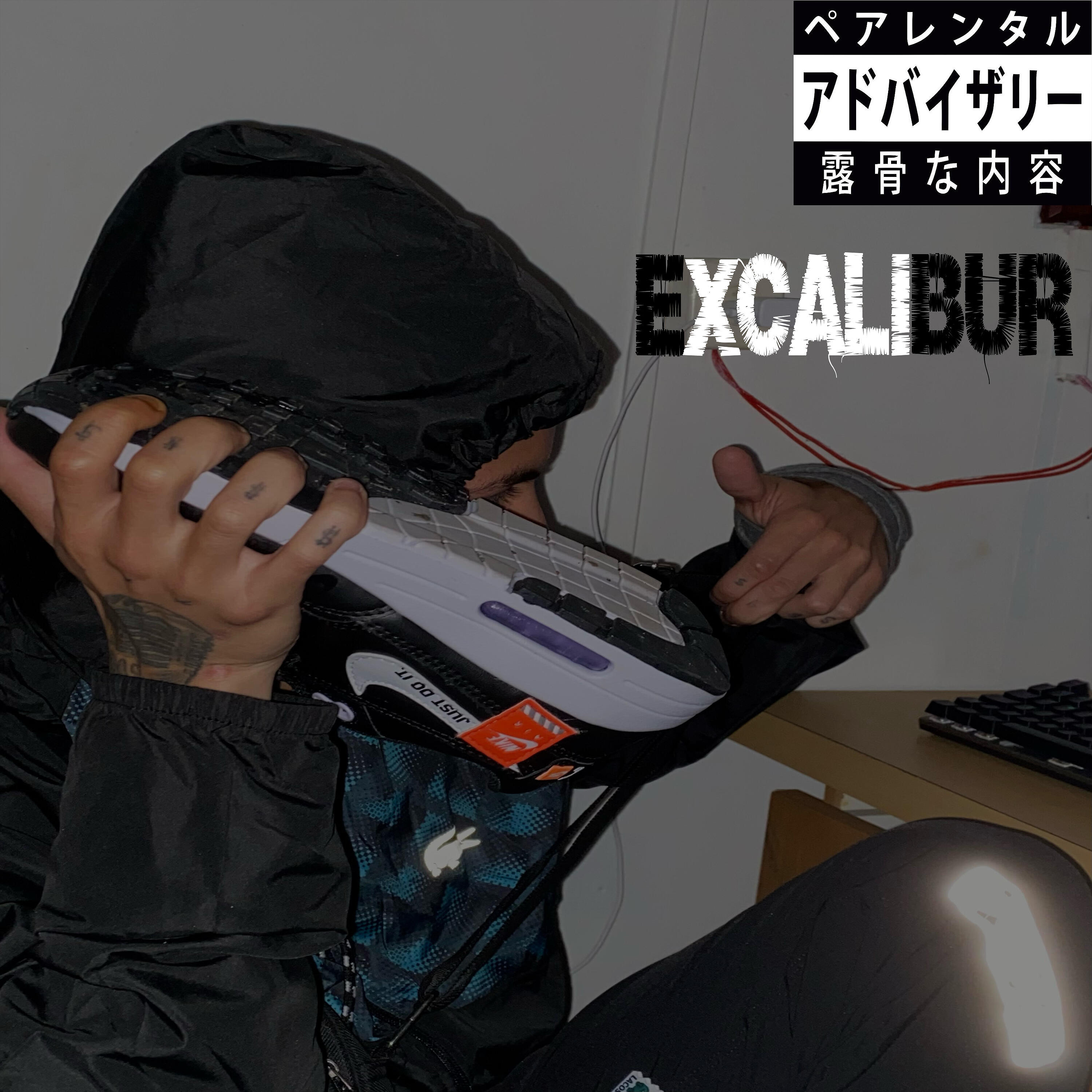 Релиз Excalibur
