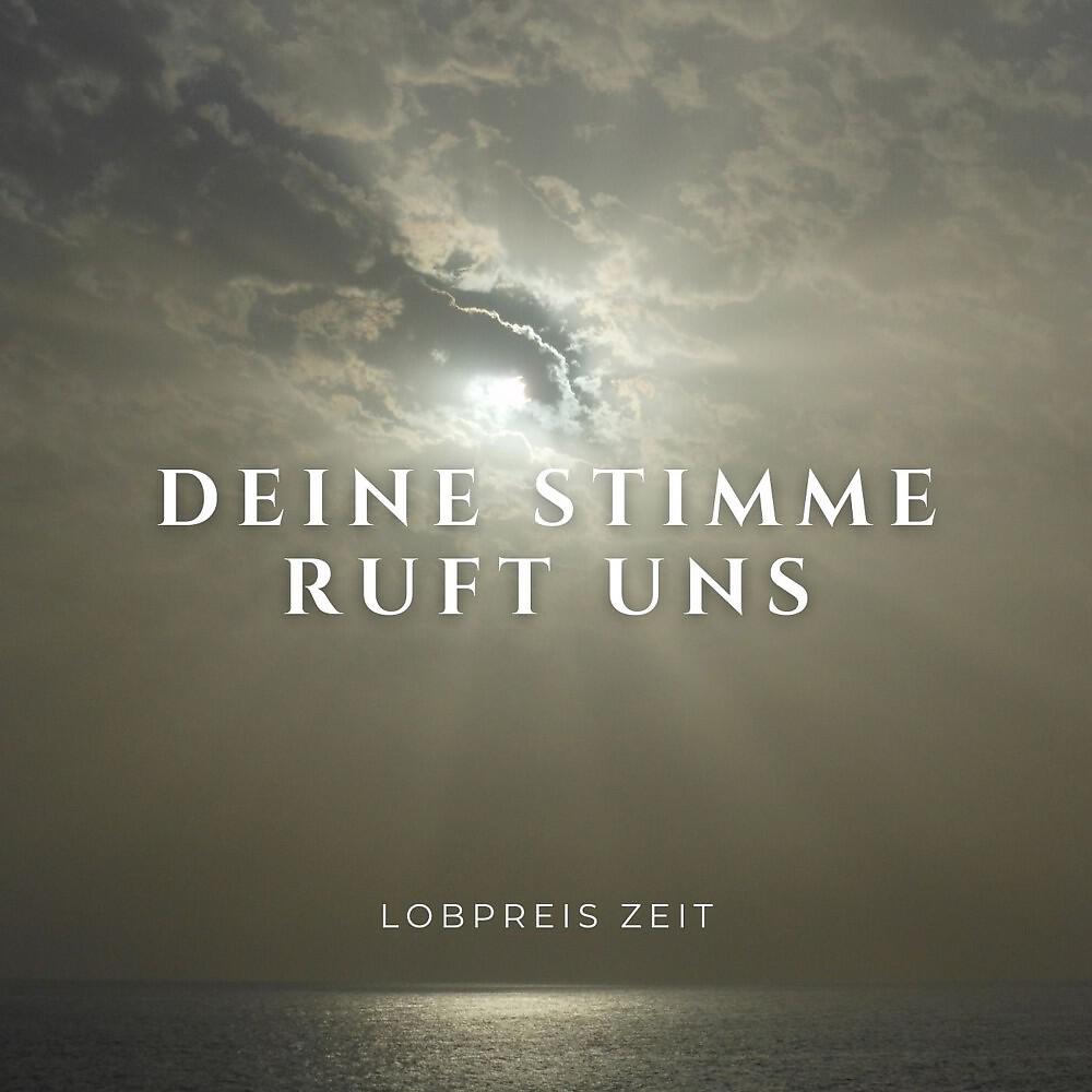 Релиз Deine Stimme ruft uns
