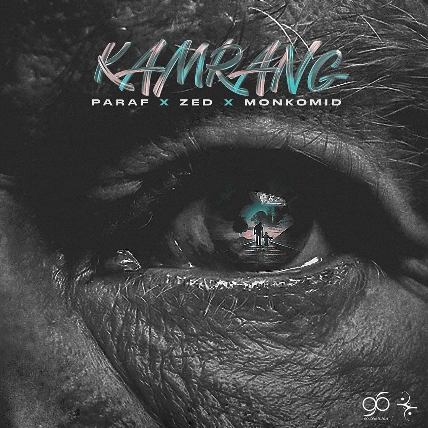 Релиз Kamrang