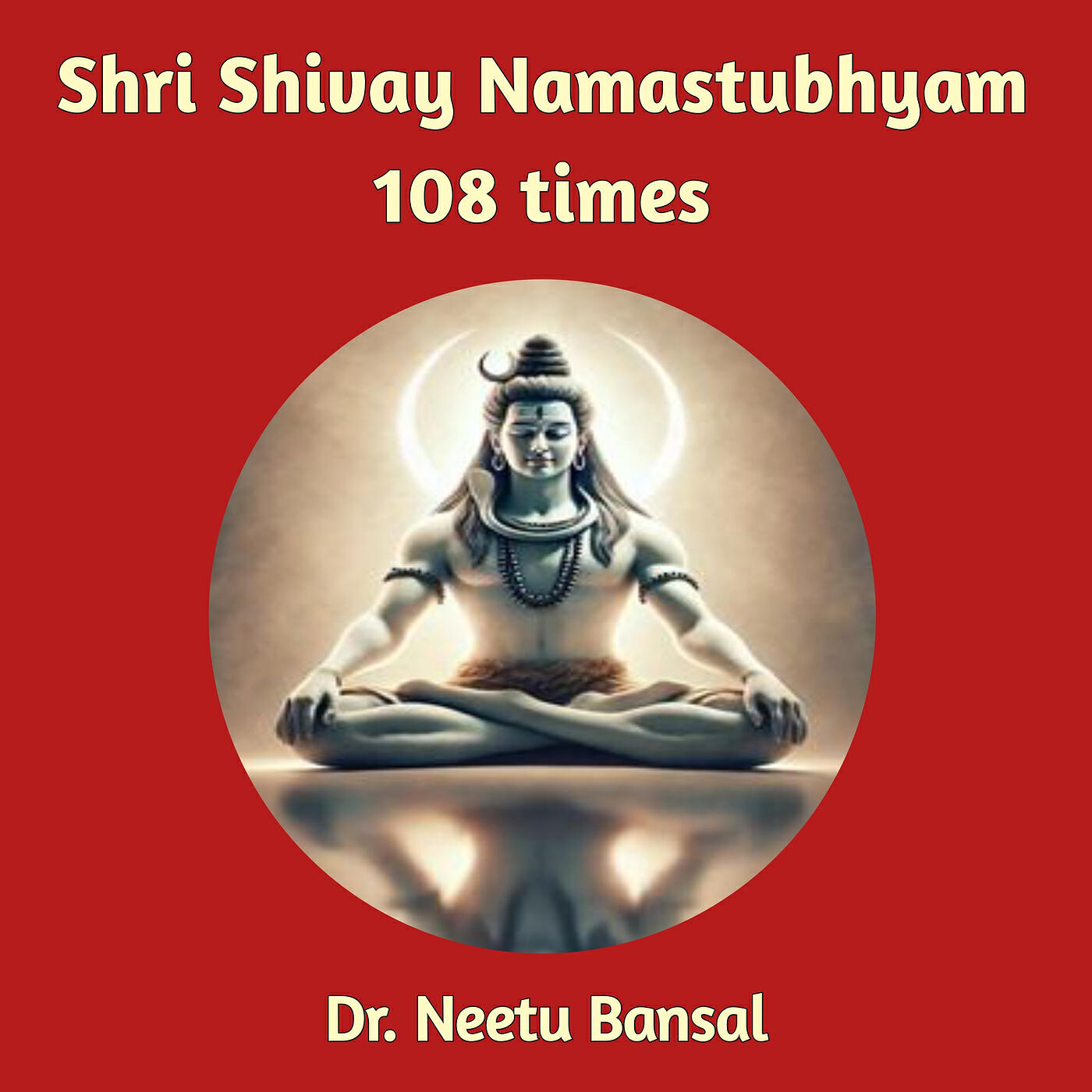 Релиз Shri Shivay Namastubhyam 108 Times