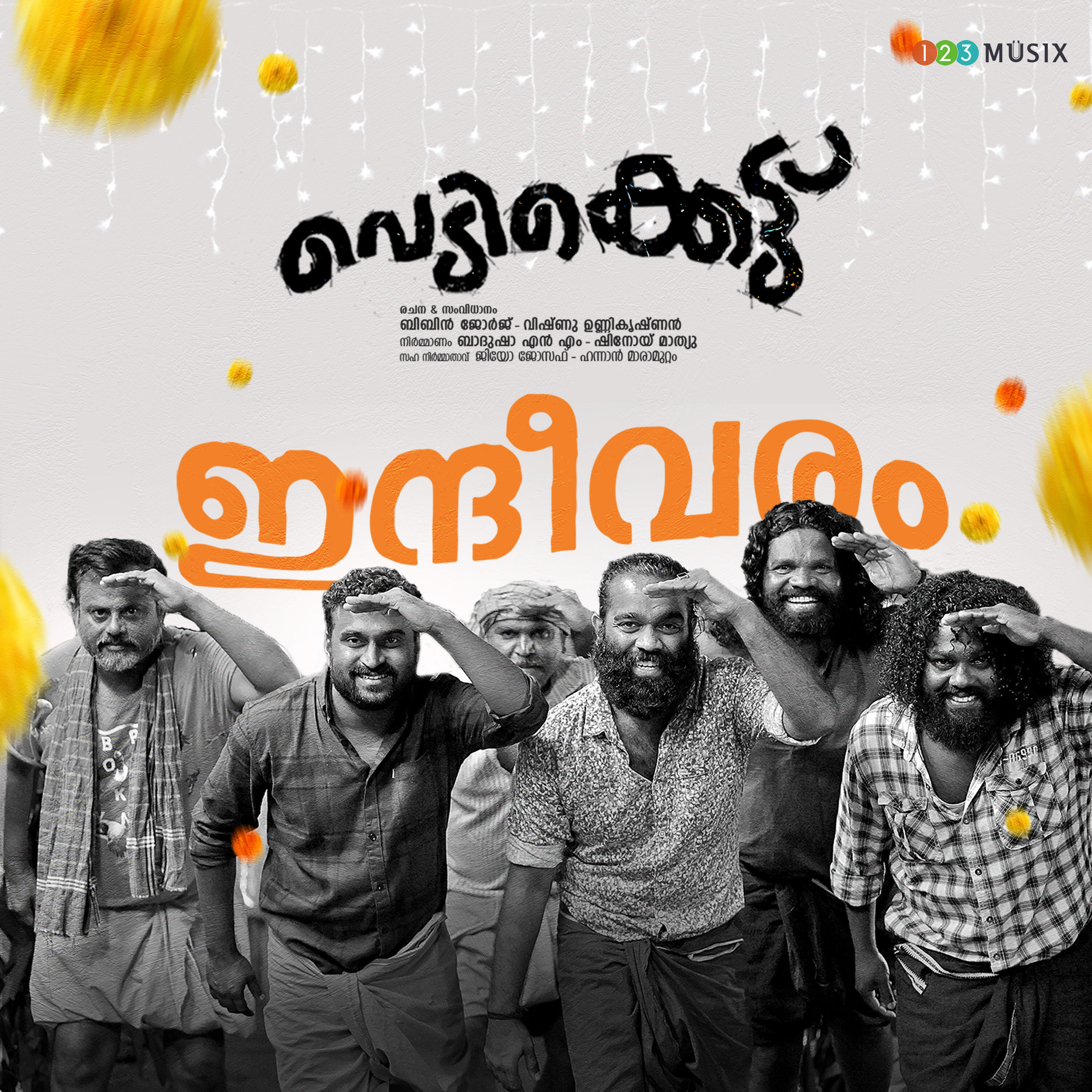 Subbayyan Paravur