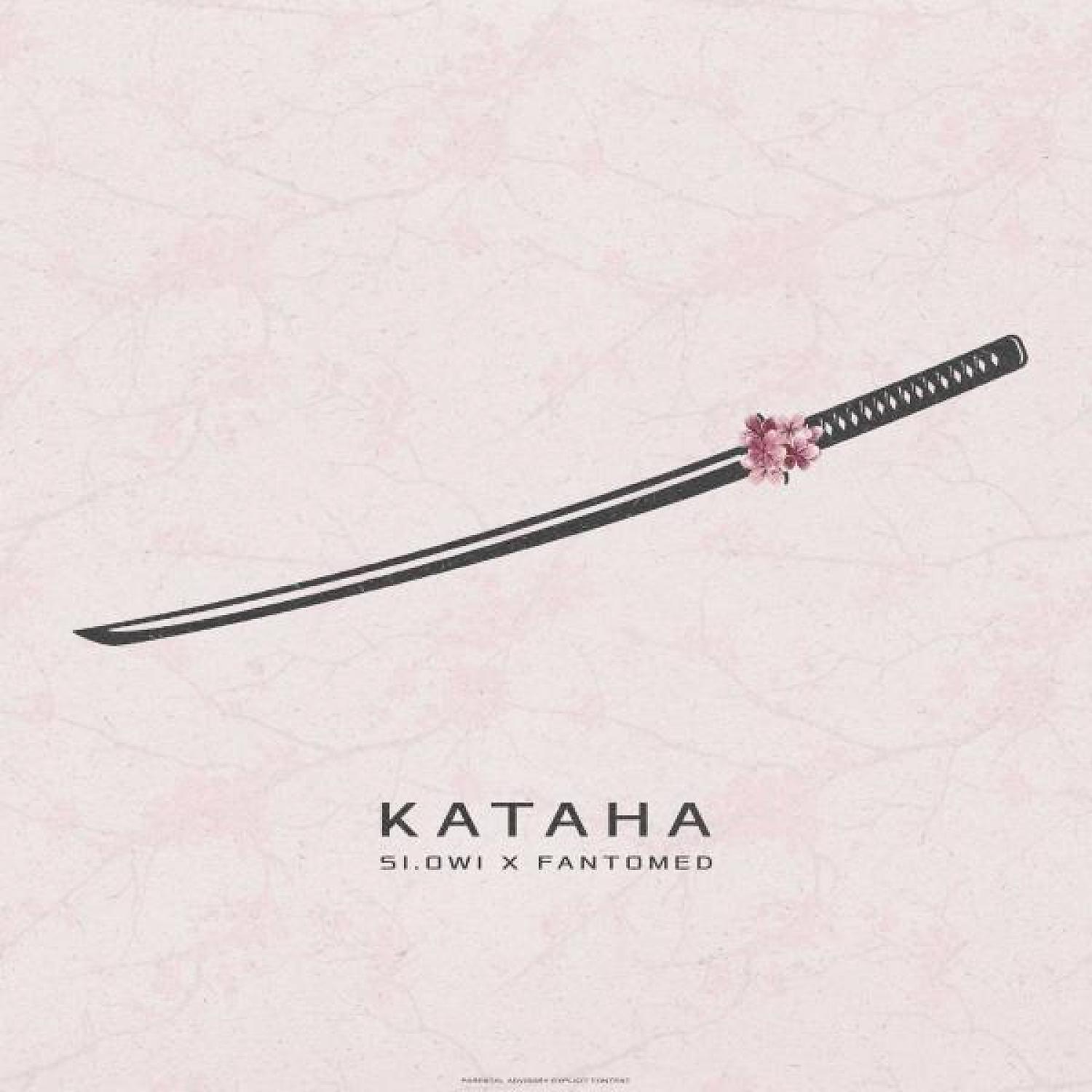 Релиз Катана