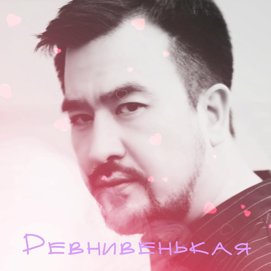 Волна по релизу