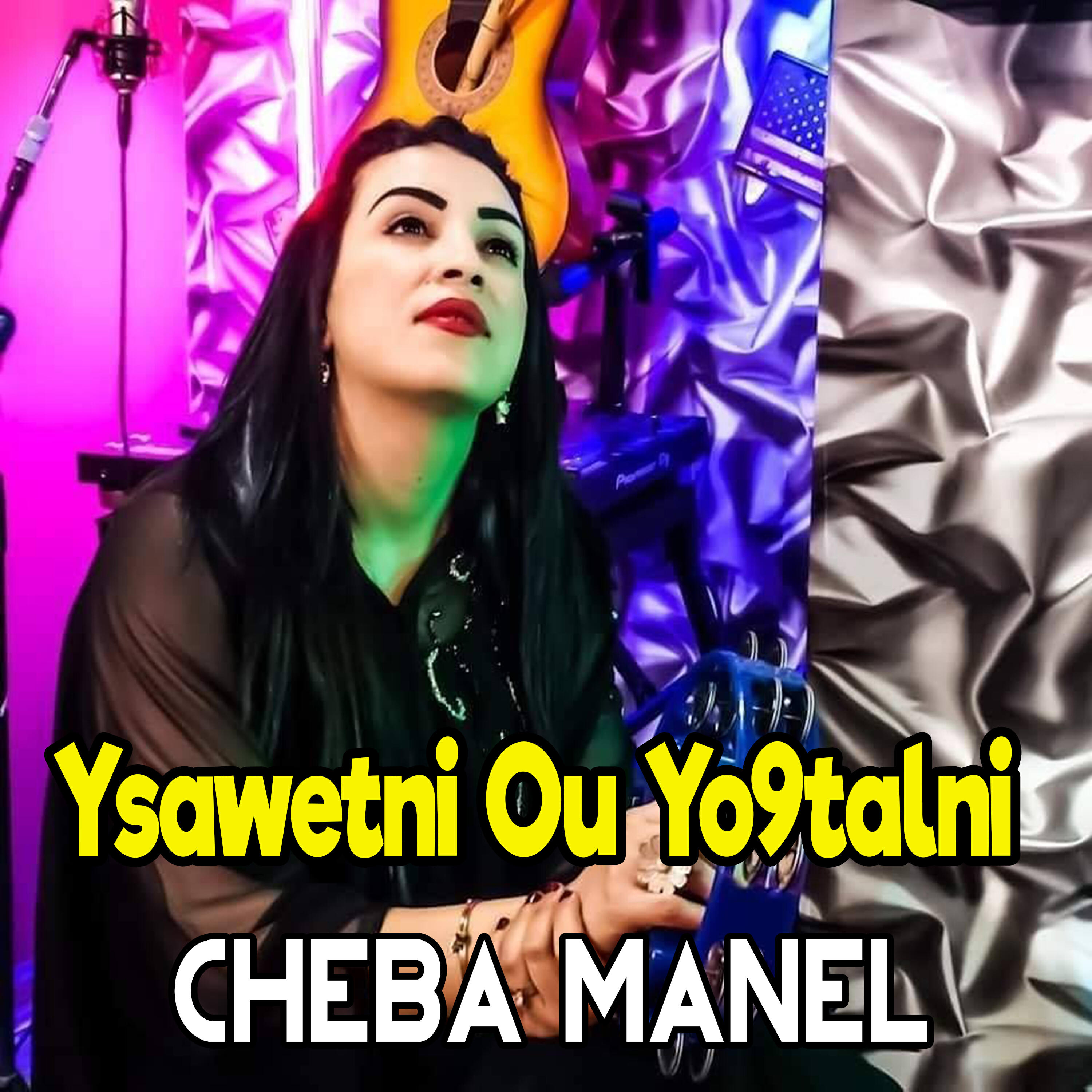 Релиз Ysawetni Ou Yo9talni