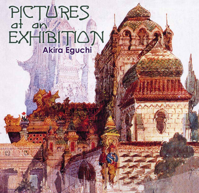 Релиз Pictures at an Exhibition
