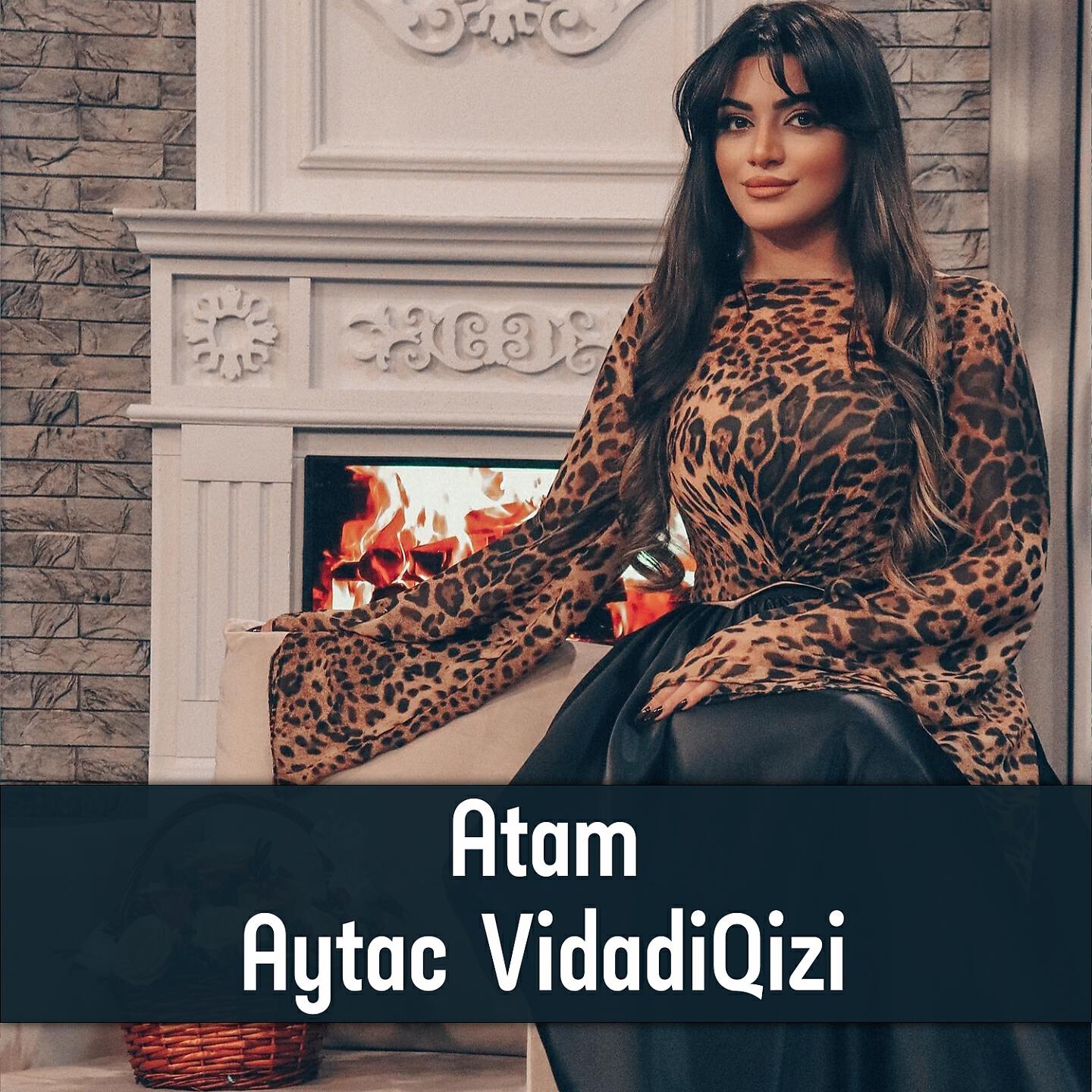 Релиз Atam