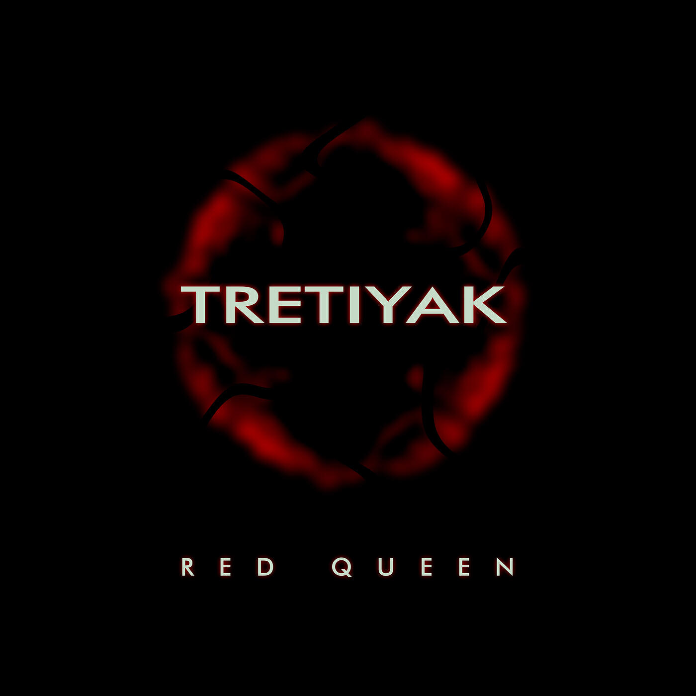 Релиз Red Queen