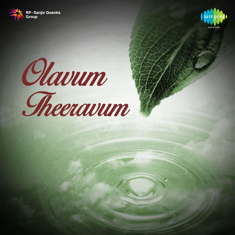 Релиз Olavum Theeravum (Original Motion Picture Soundtrack)
