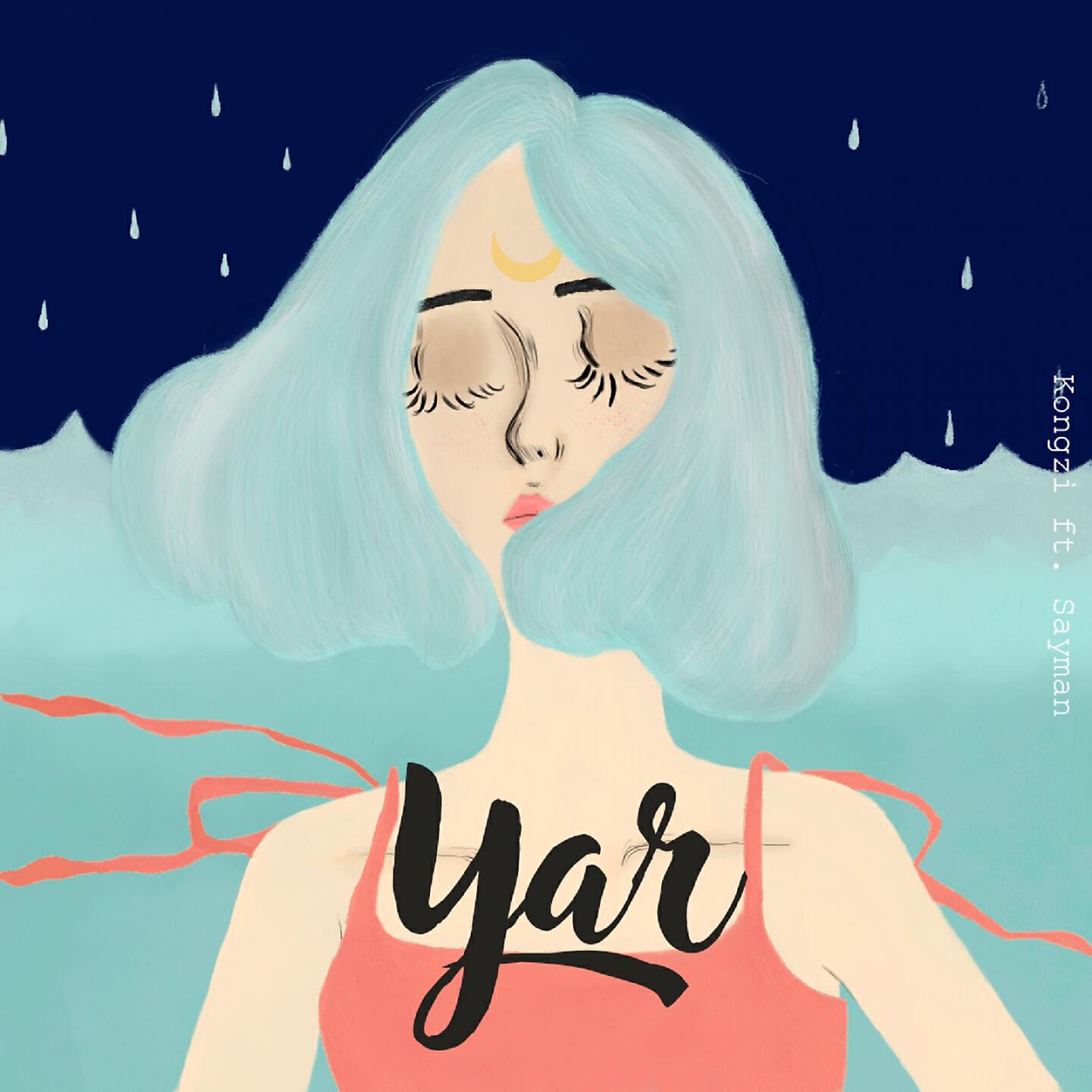 Релиз Yar