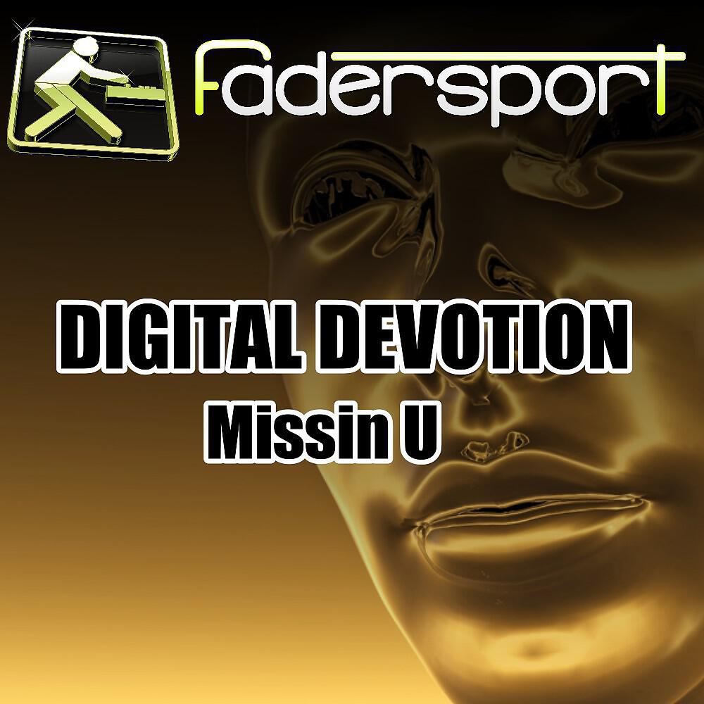 Релиз Missin U