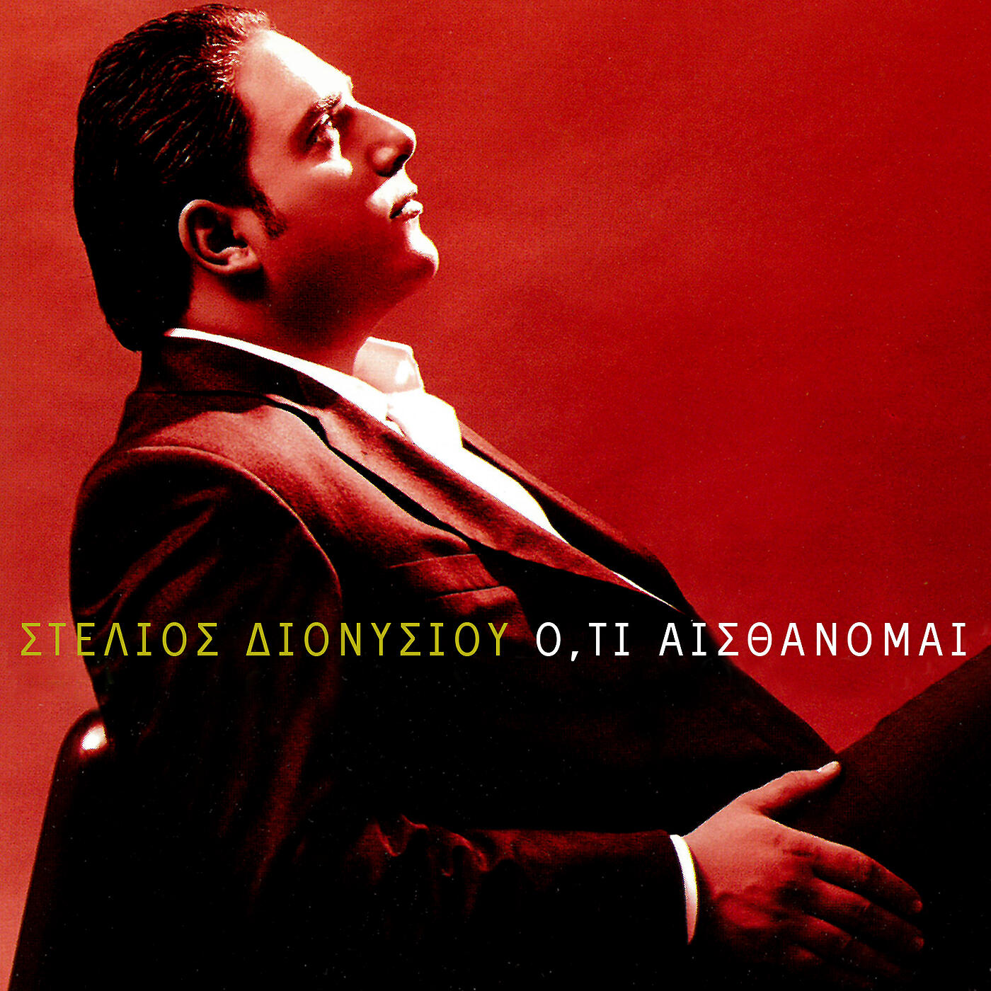 Релиз O,ti Esthanome