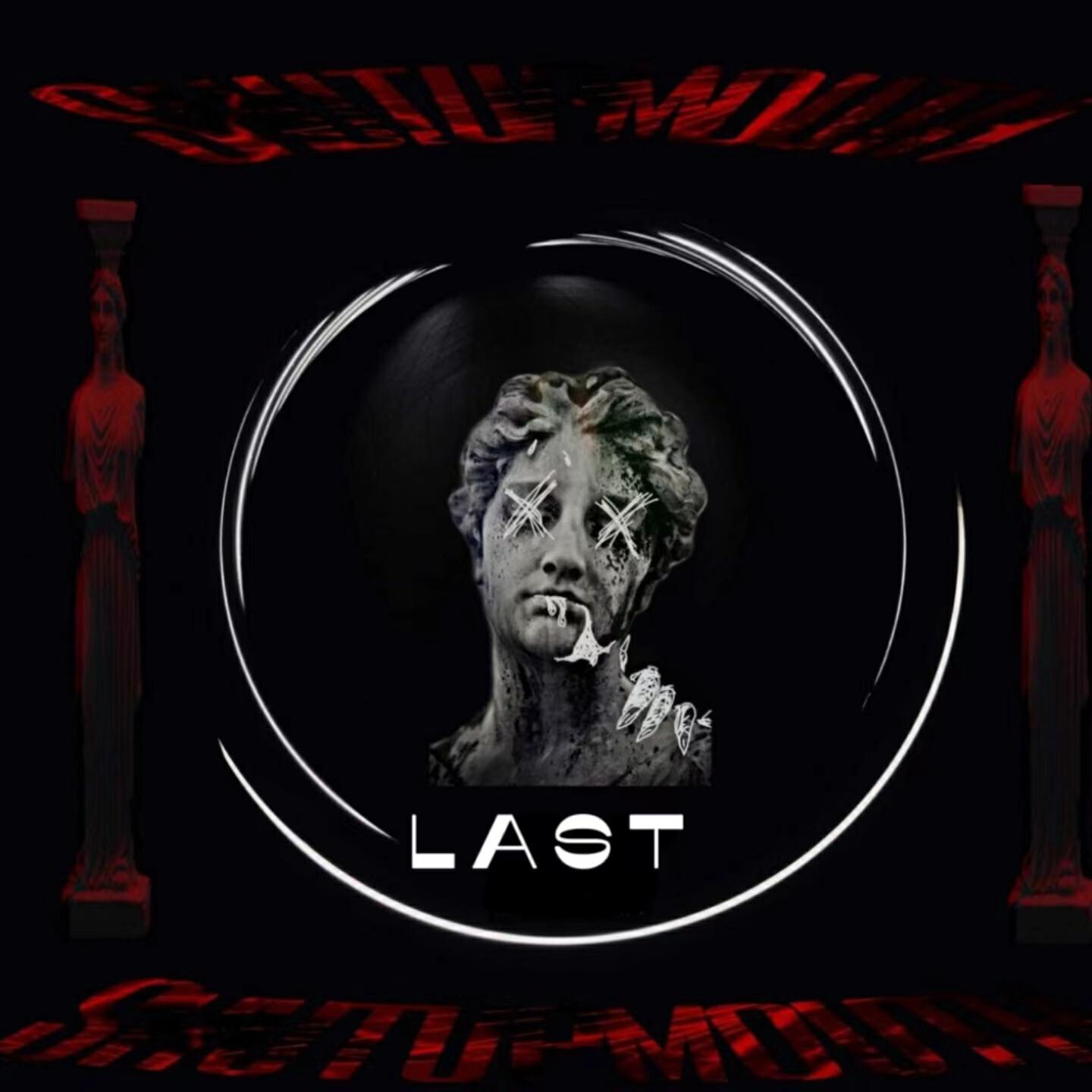 Релиз LAST