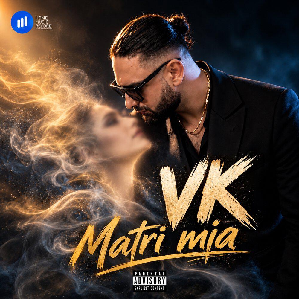 Релиз Matri Mia