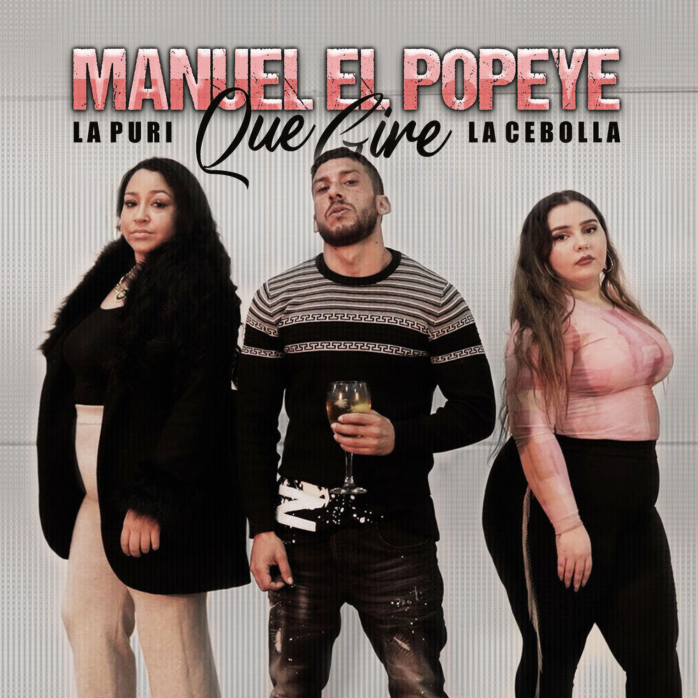 Релиз Que Gire
