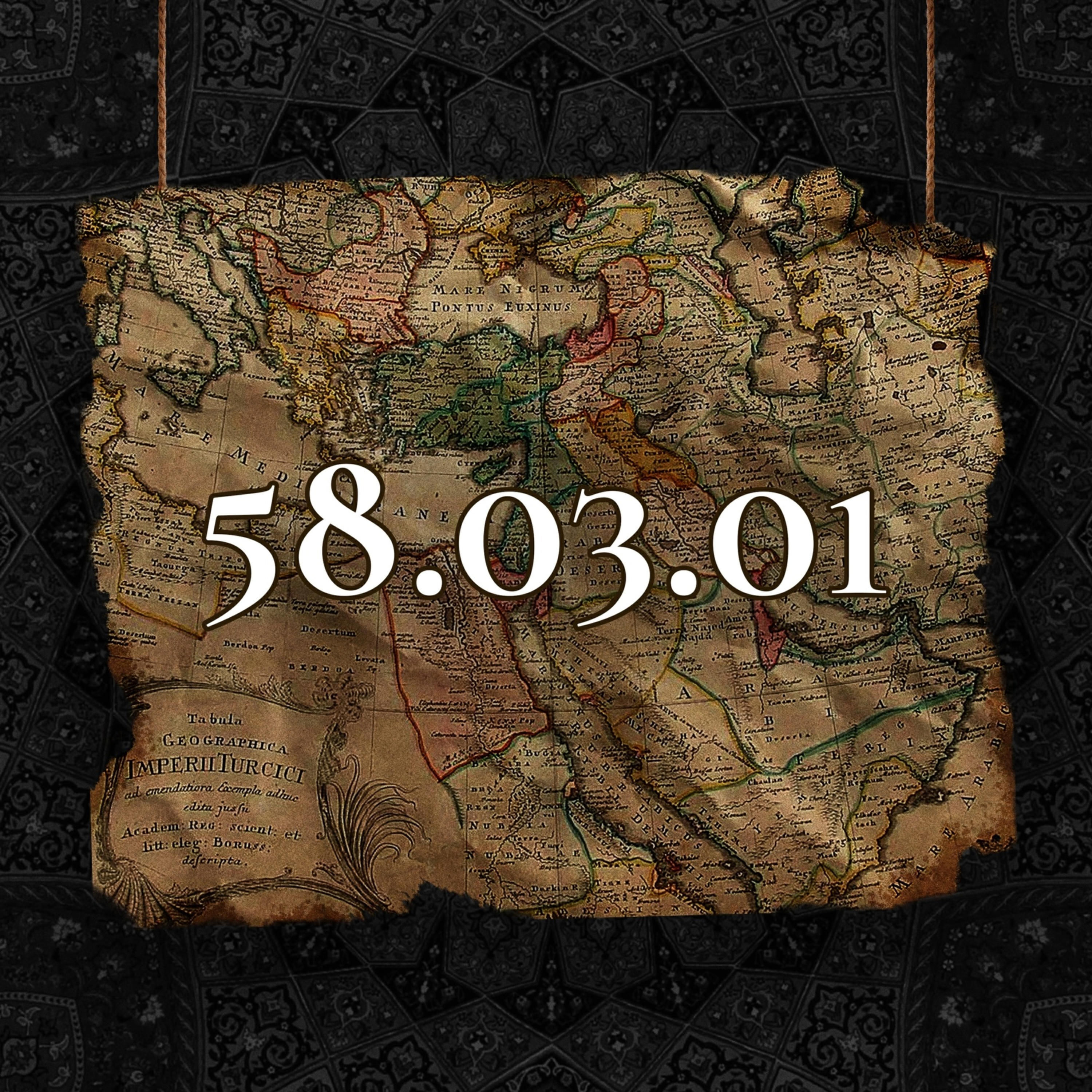 Подкаст 58.03.01