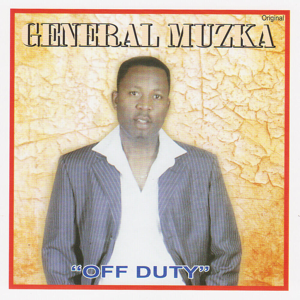 Релиз Off Duty