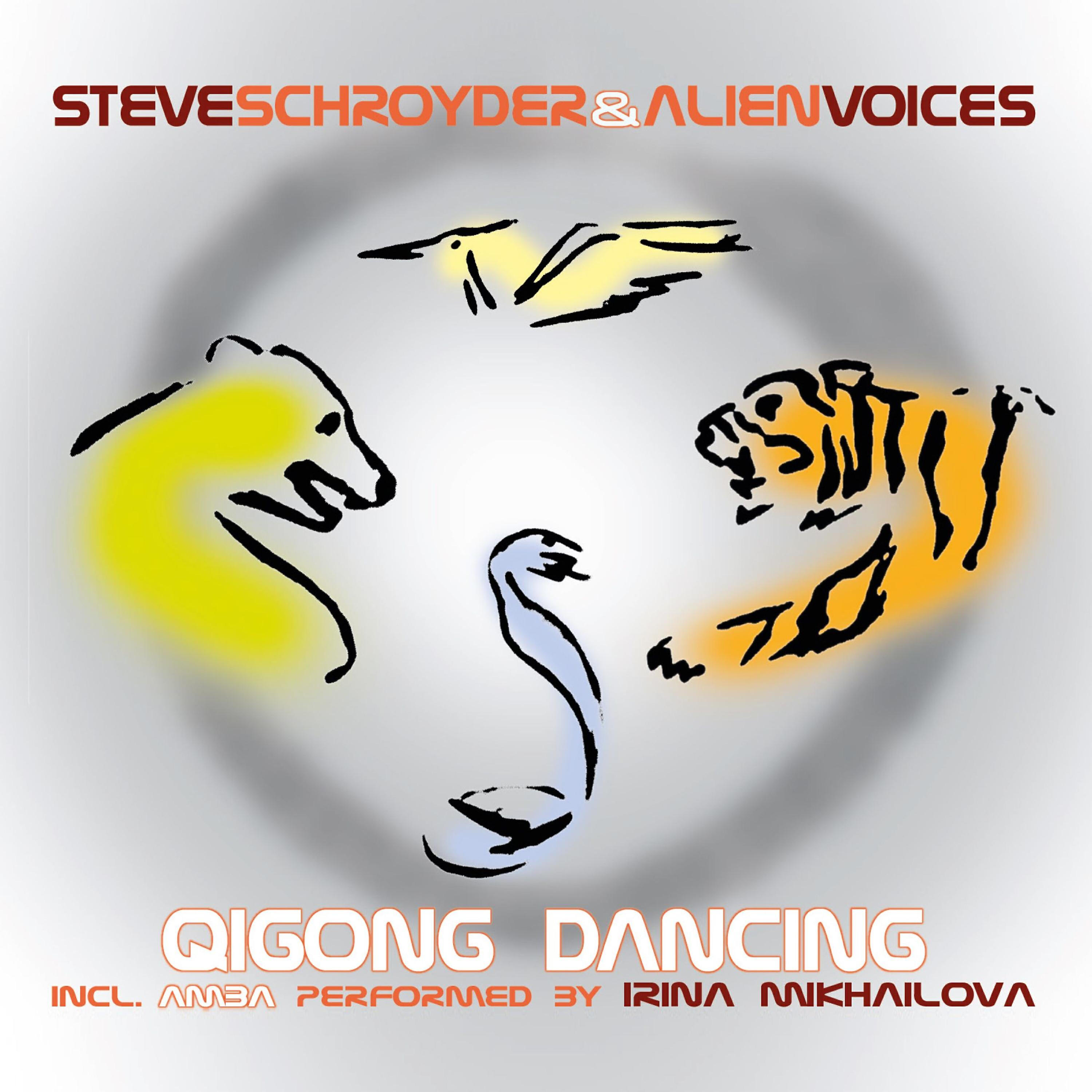 Релиз Qigong Dancing