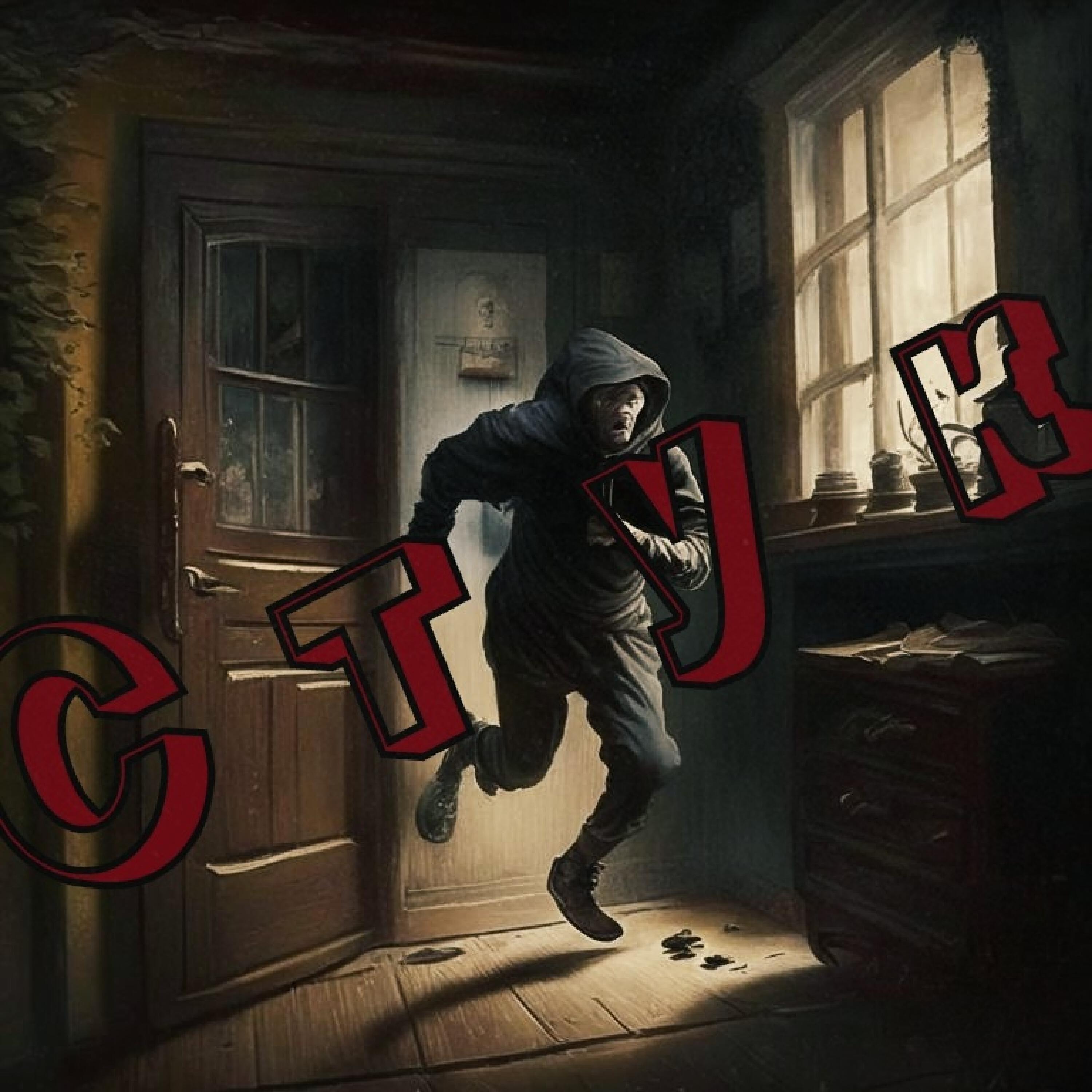 Релиз Стук срез