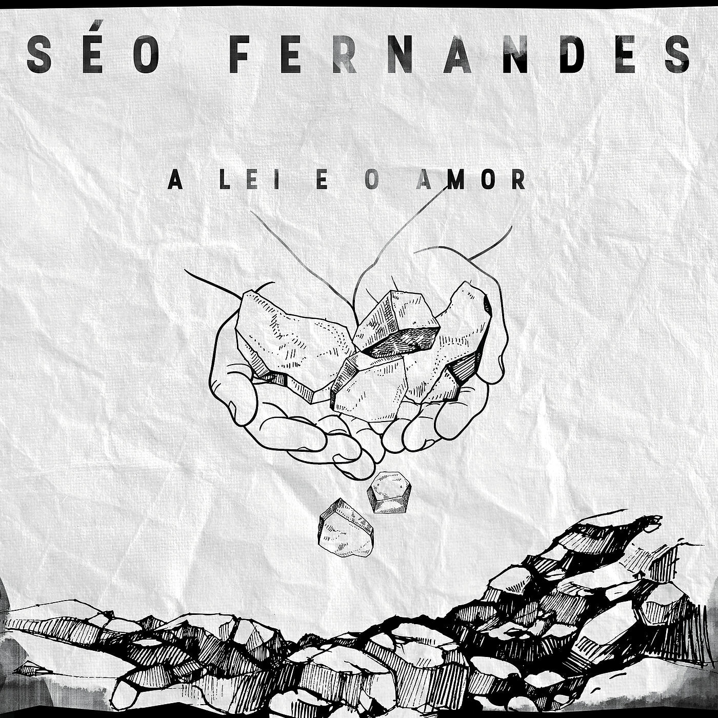 Релиз A Lei e o Amor