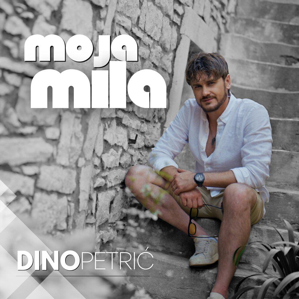 Релиз Moja mila