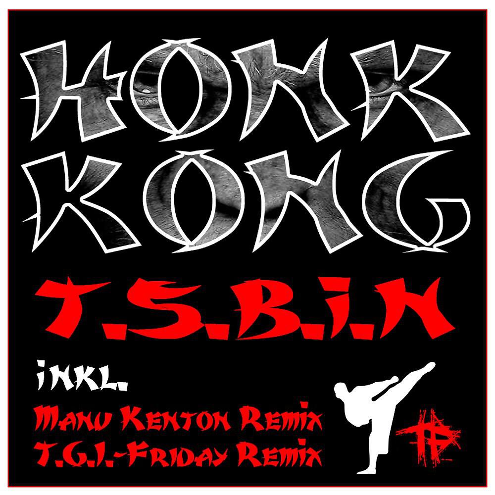 Релиз Honk Kong