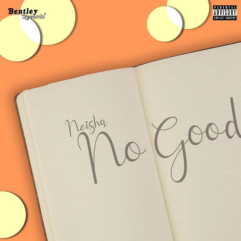 Релиз No Good