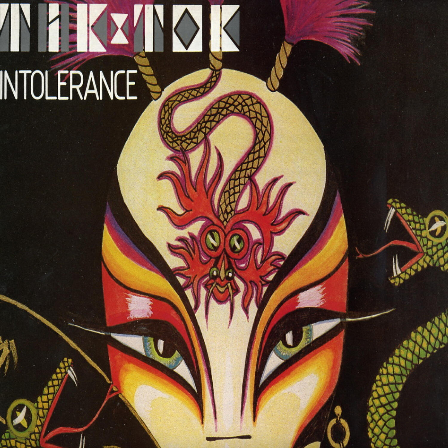 Релиз Intolerance
