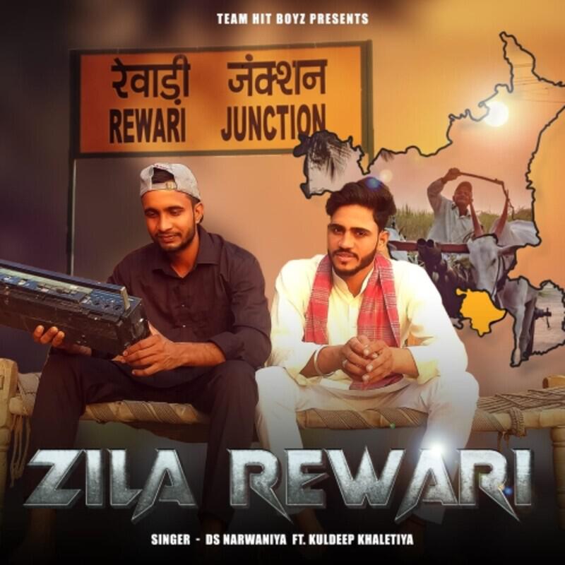 Релиз Zila Rewari