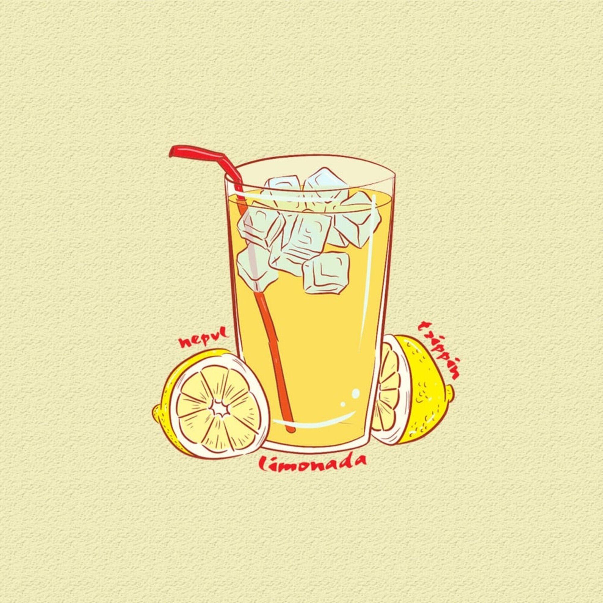 Релиз Lemonade