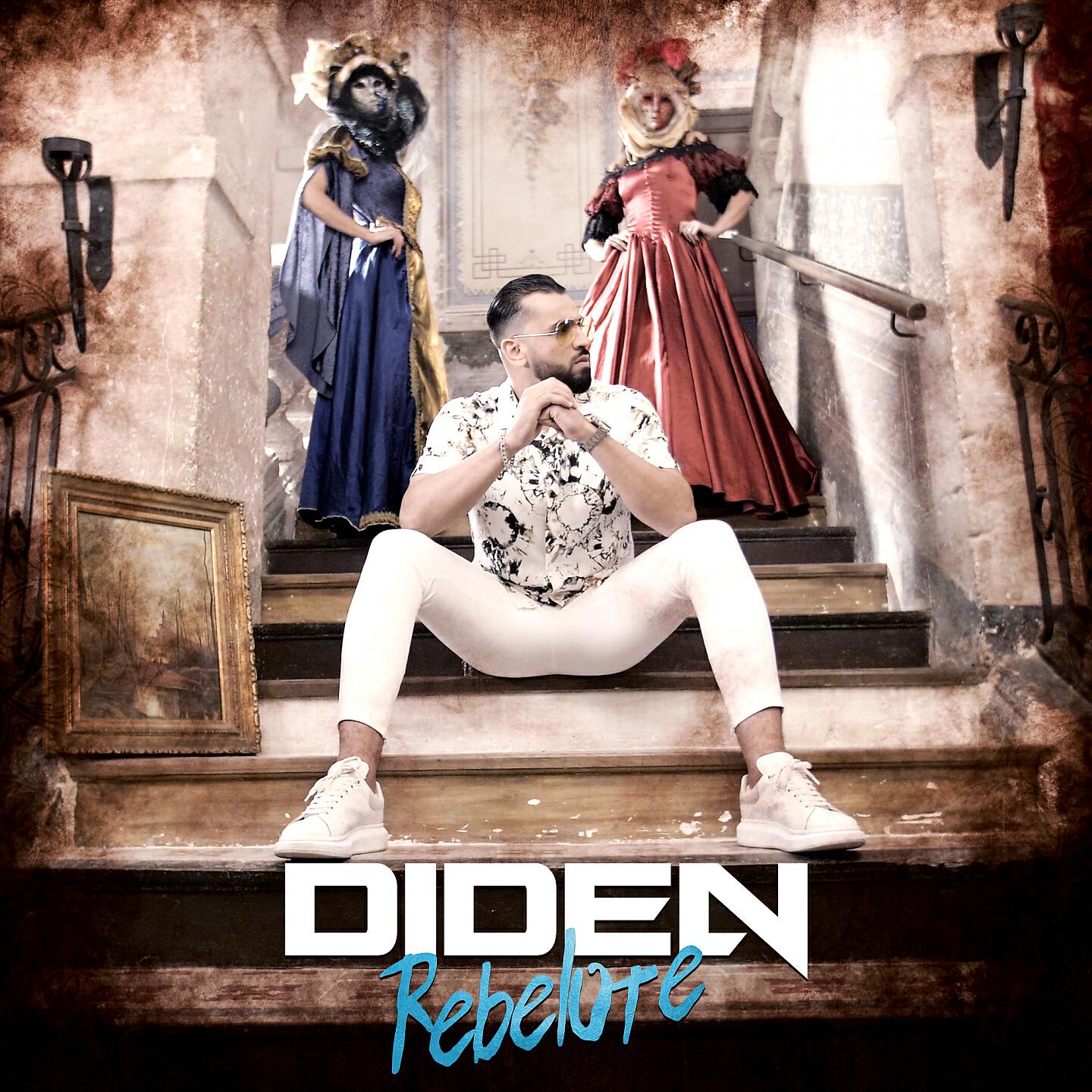 Релиз Rebelote