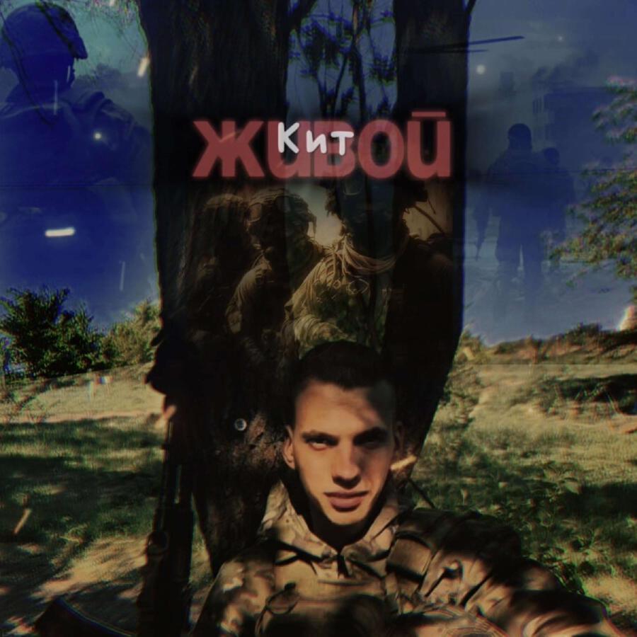 Волна по релизу