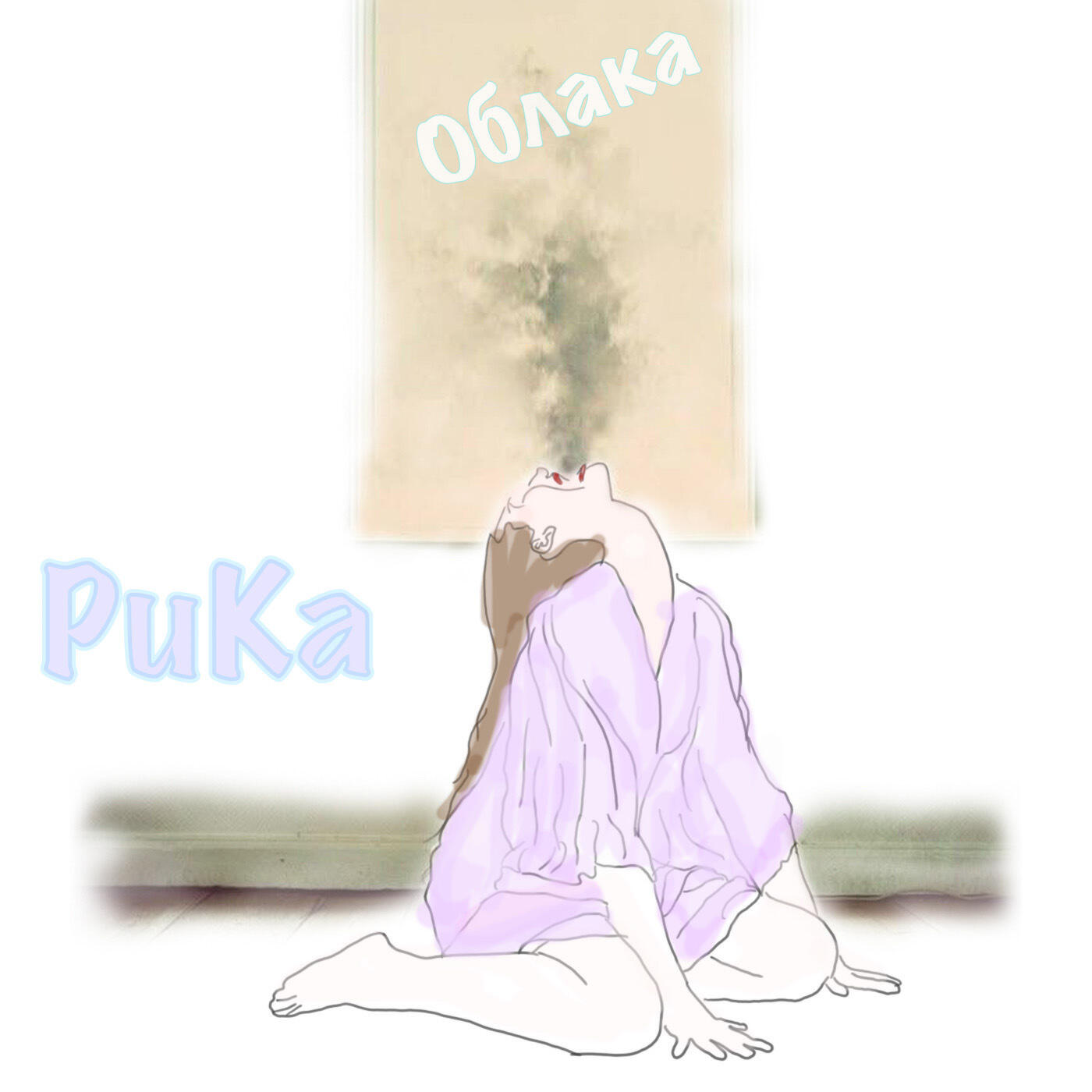 Релиз Облака