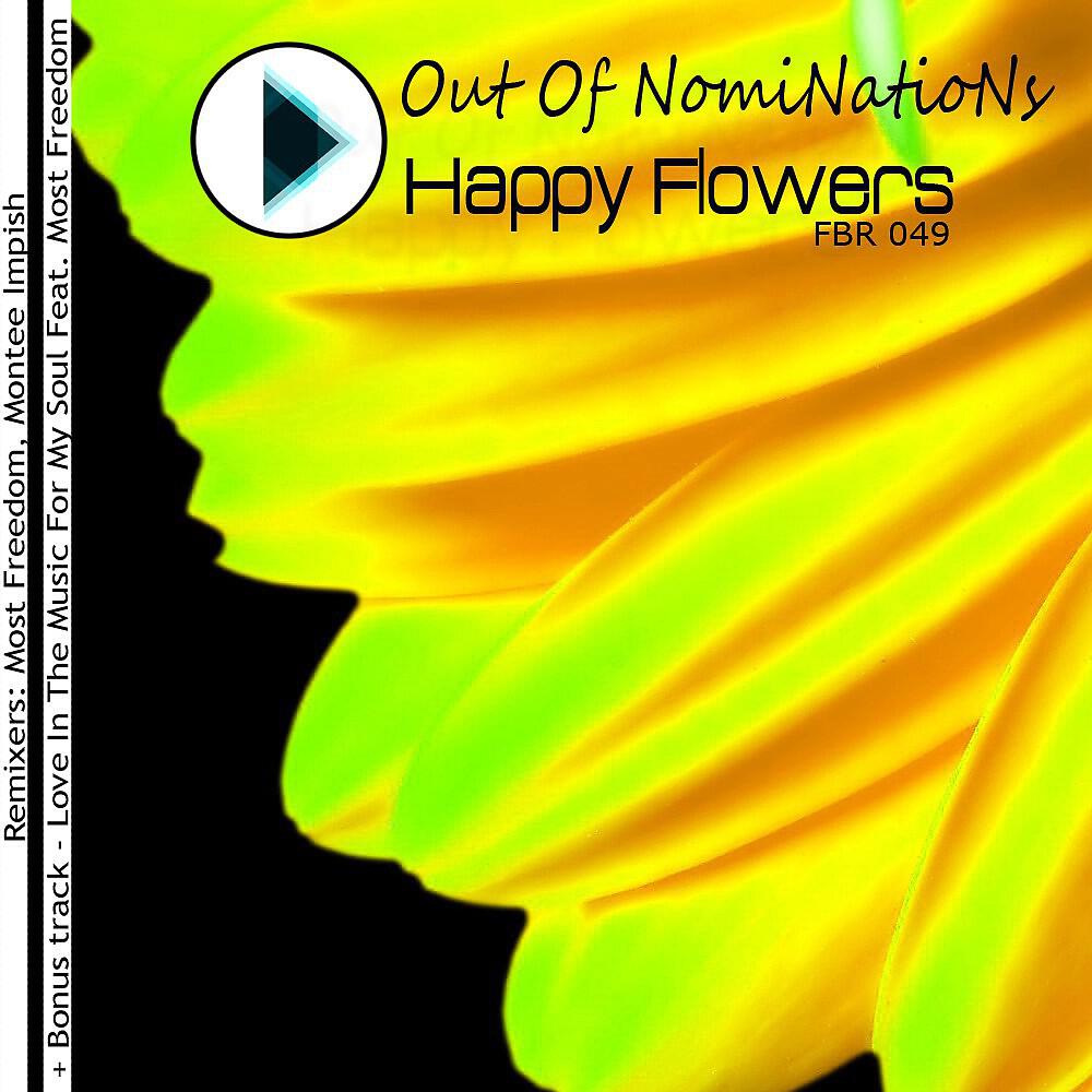 Релиз Happy Flowers (Remixes)