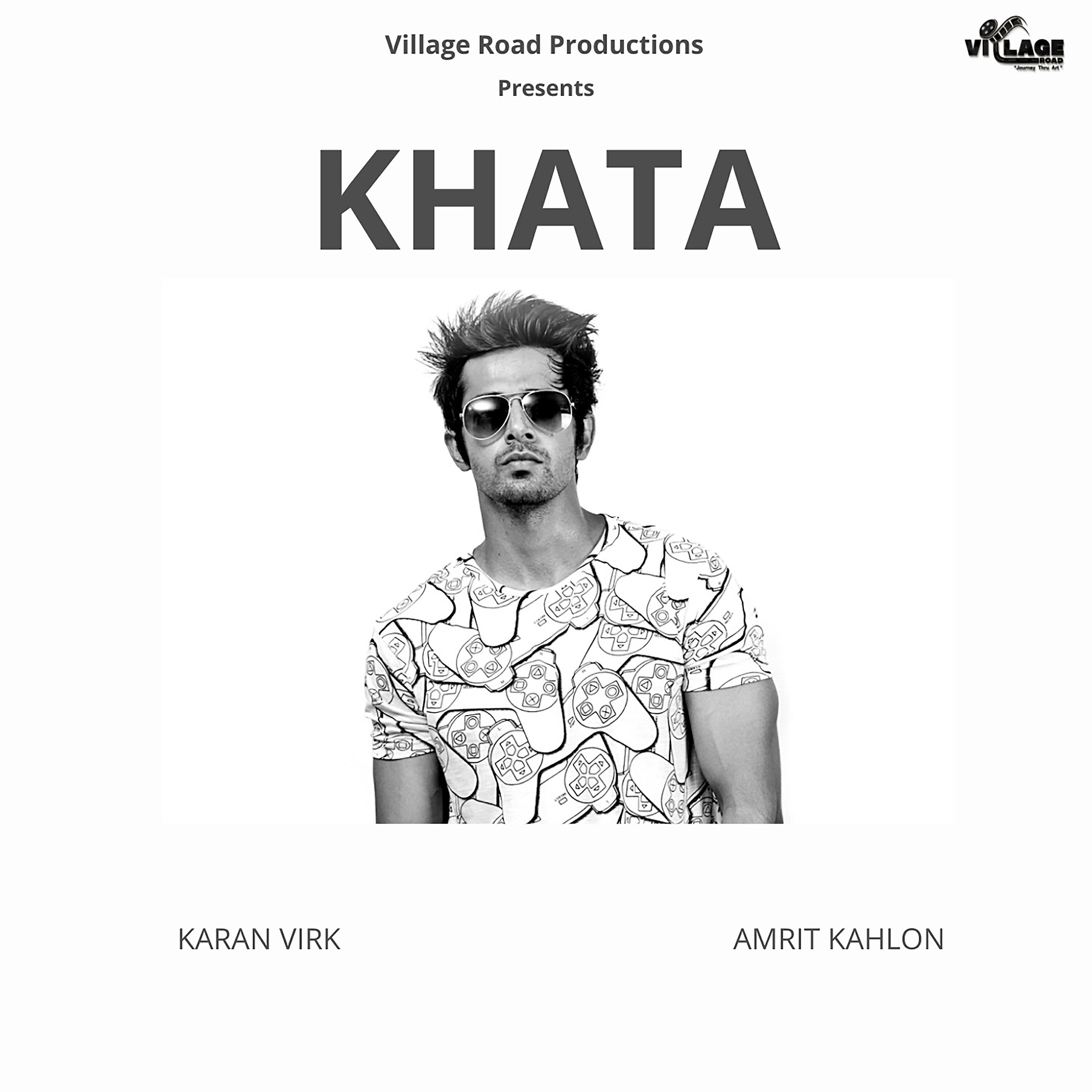 Трек Khata