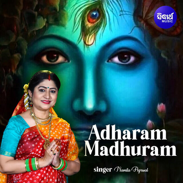 Релиз Adharam Madhuram