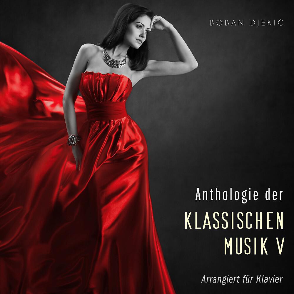 Релиз Anthologie Der Klassischen Musik V