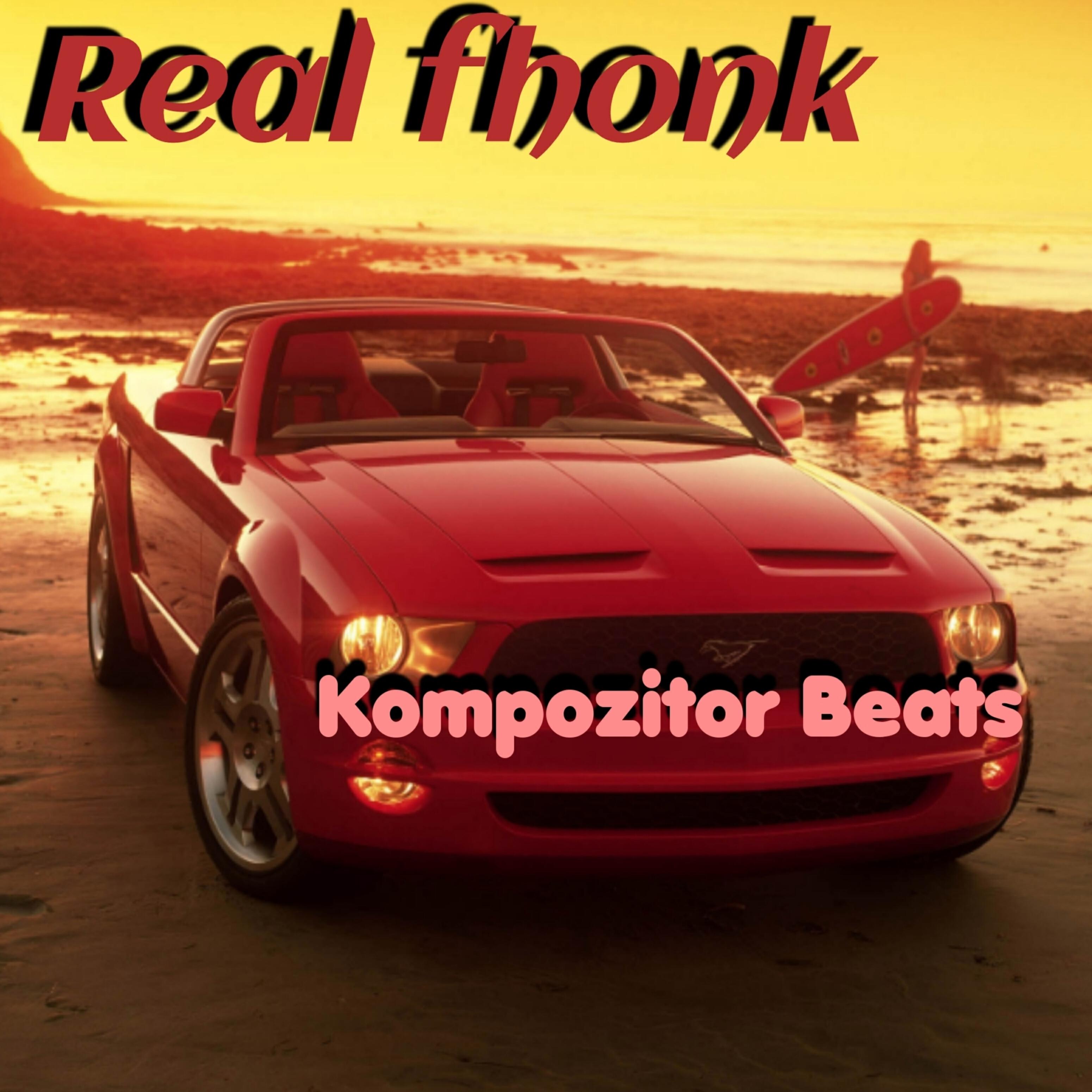 Релиз Real Fhonk