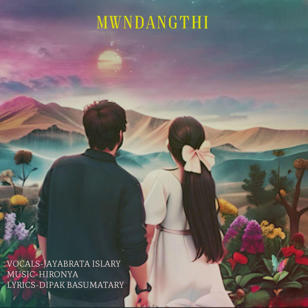 Релиз Mwndangthi