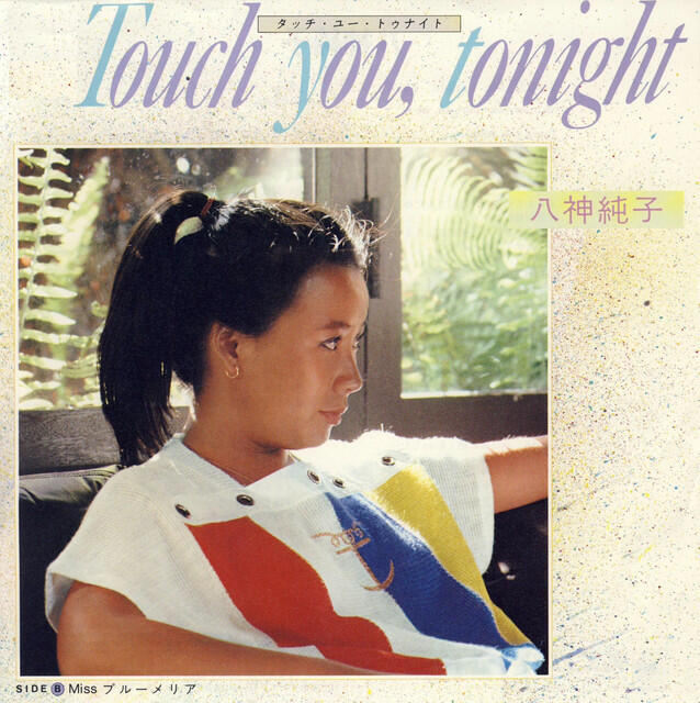 Релиз Touch you, Tonight